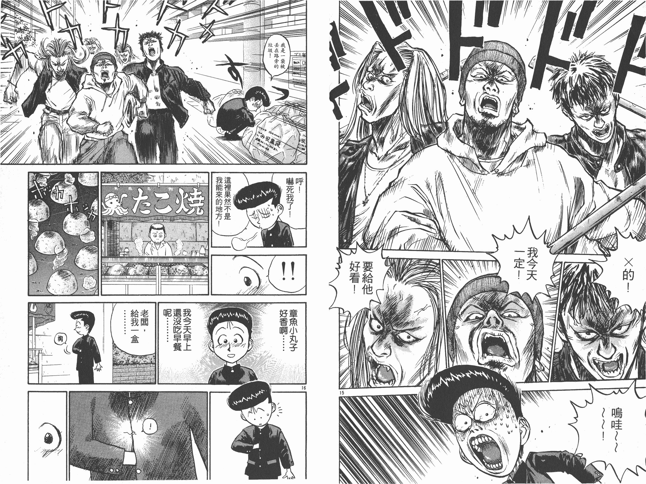 第02卷19