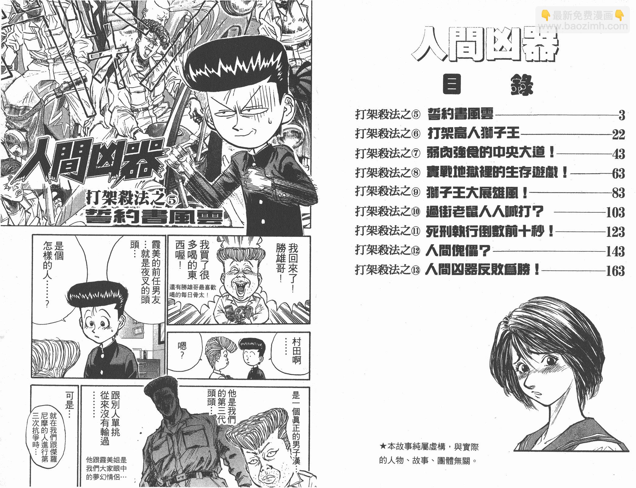 第02卷2