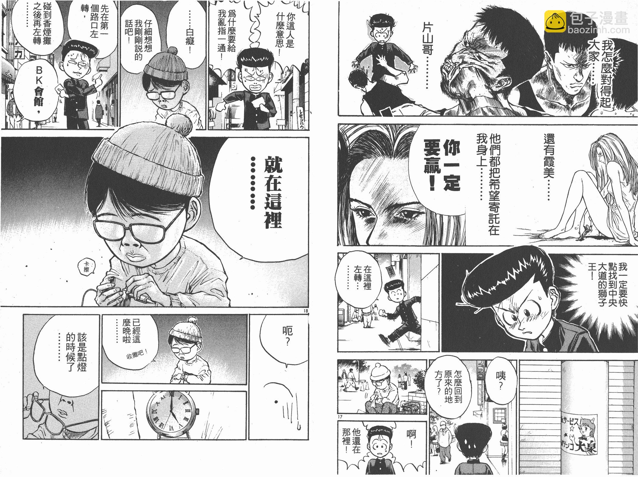 第02卷20