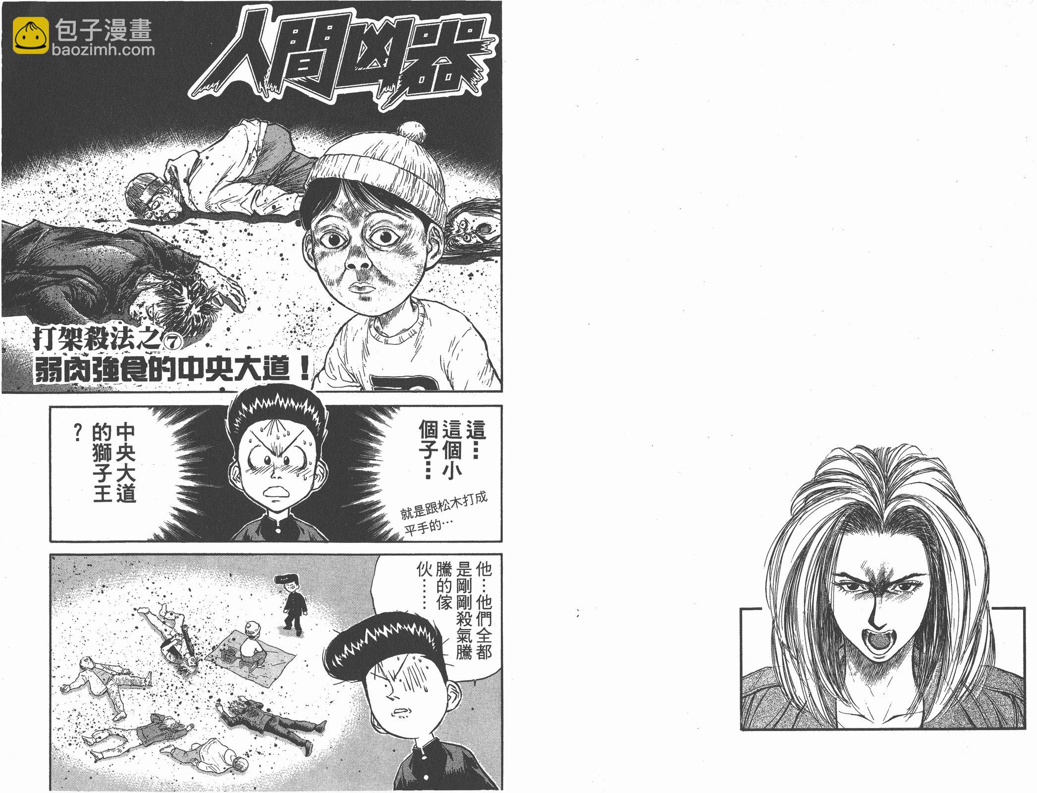 第02卷22