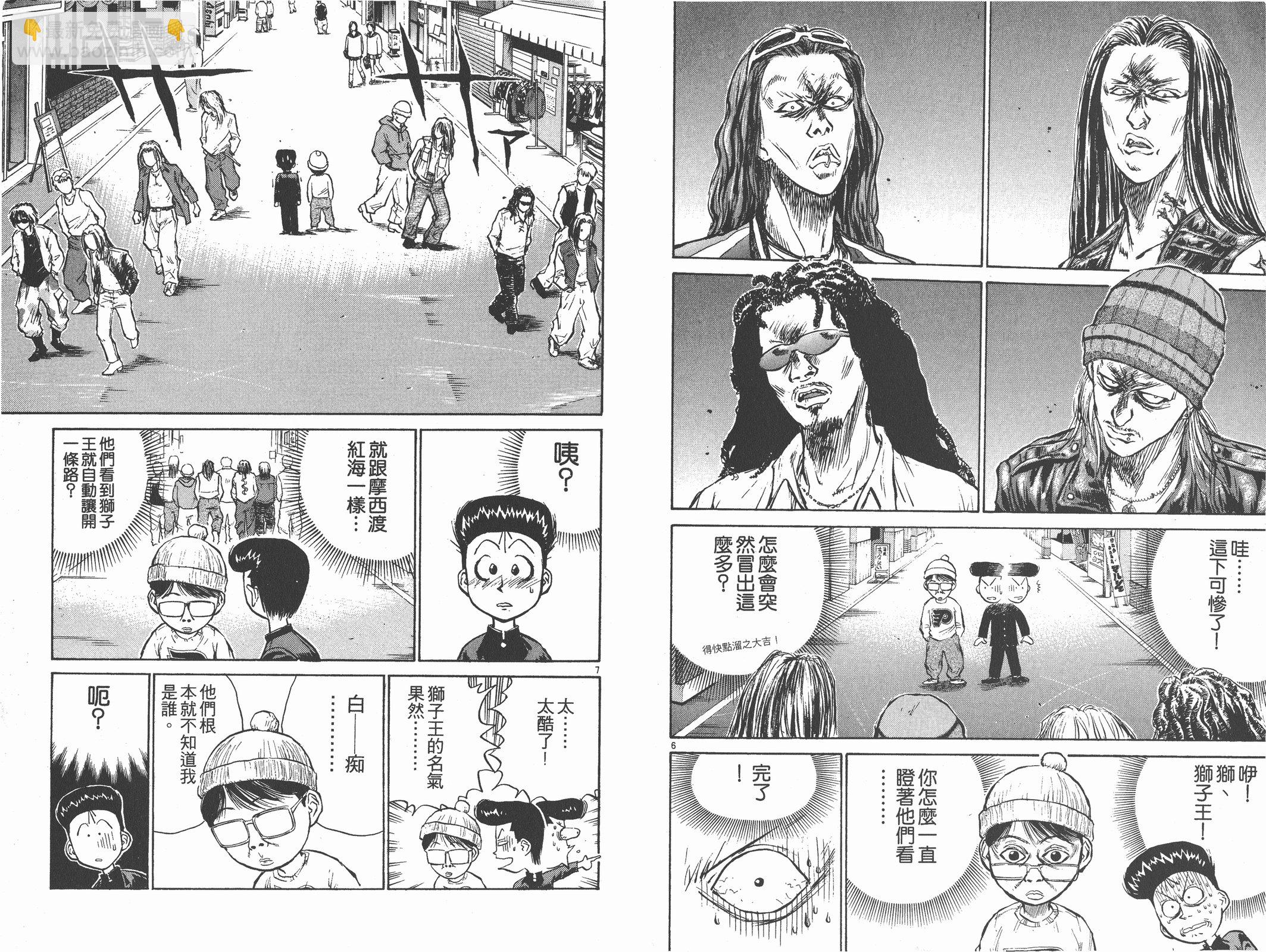 第02卷25
