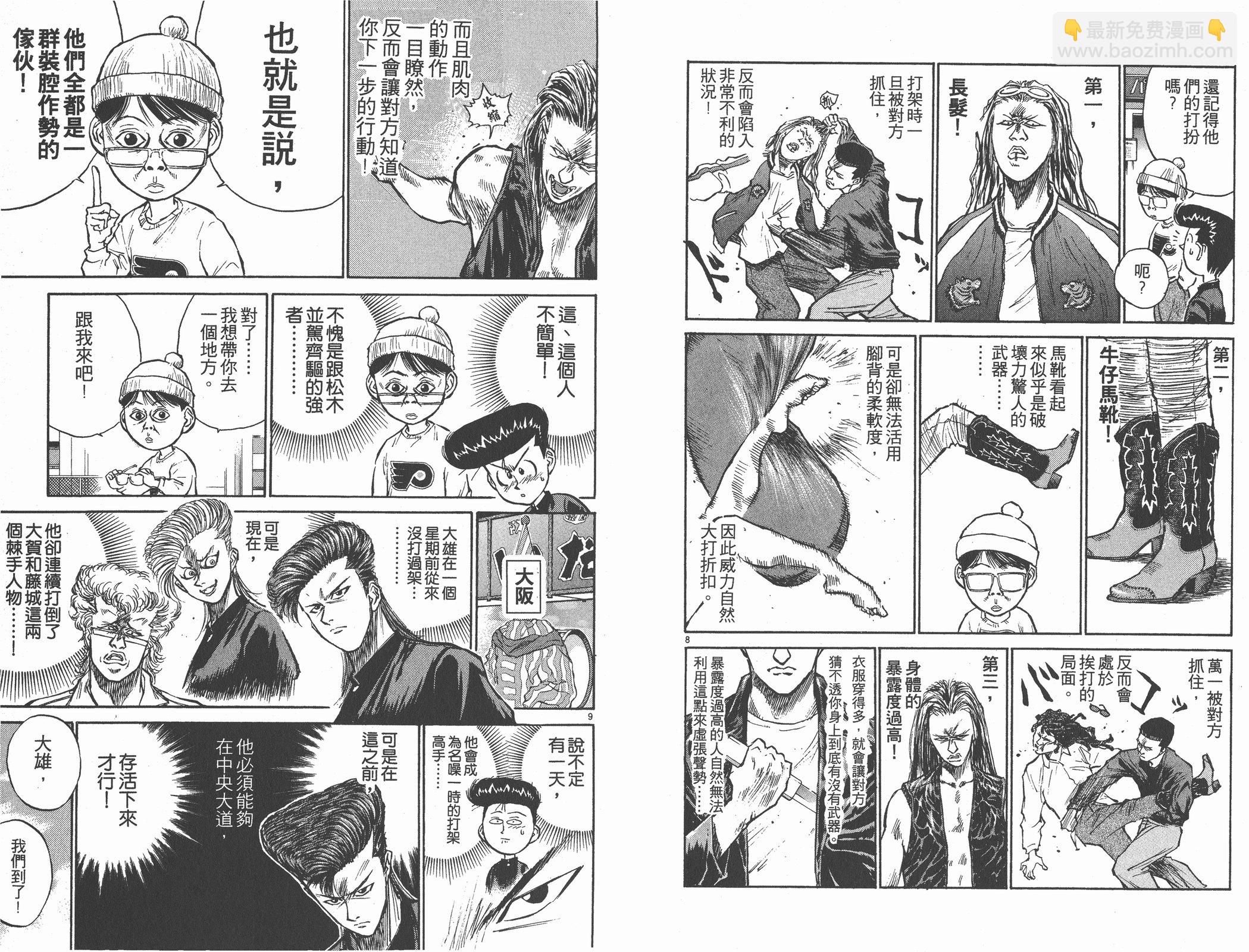 第02卷26