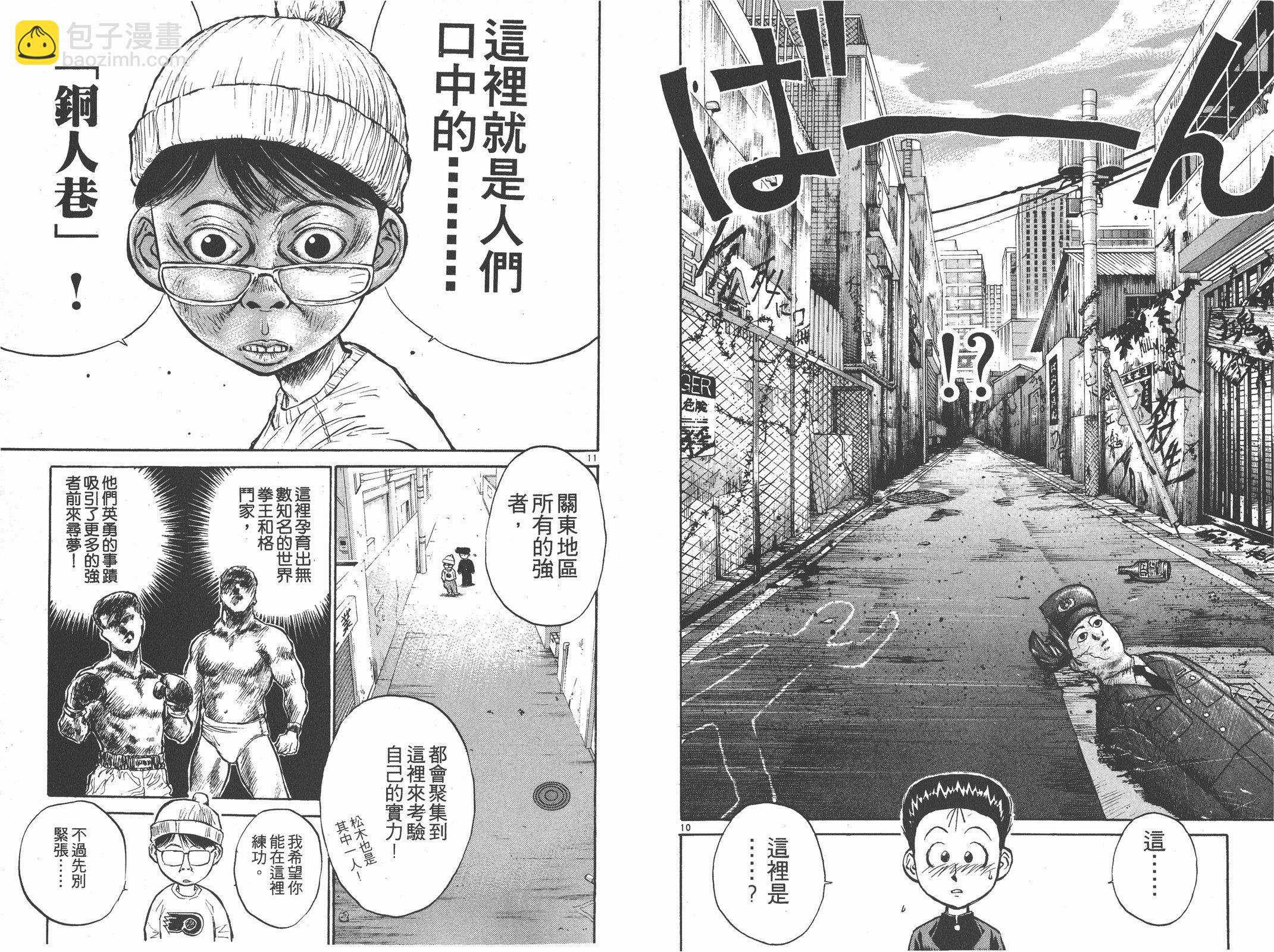 第02卷27