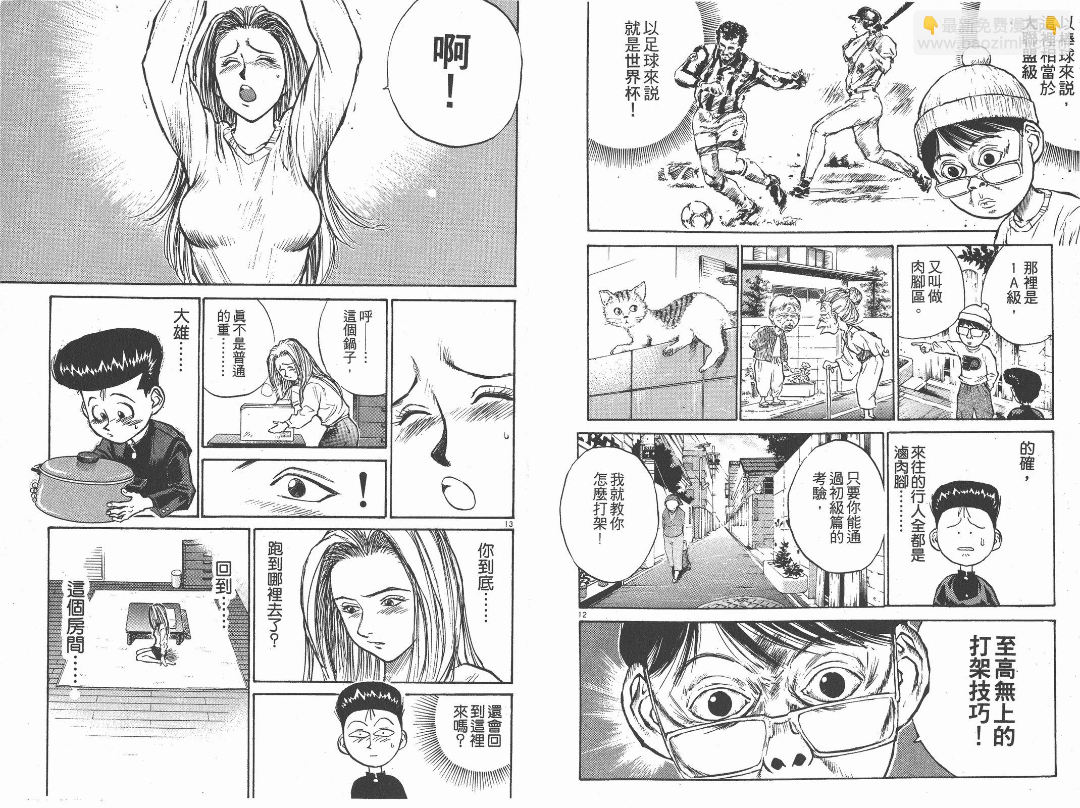 第02卷28