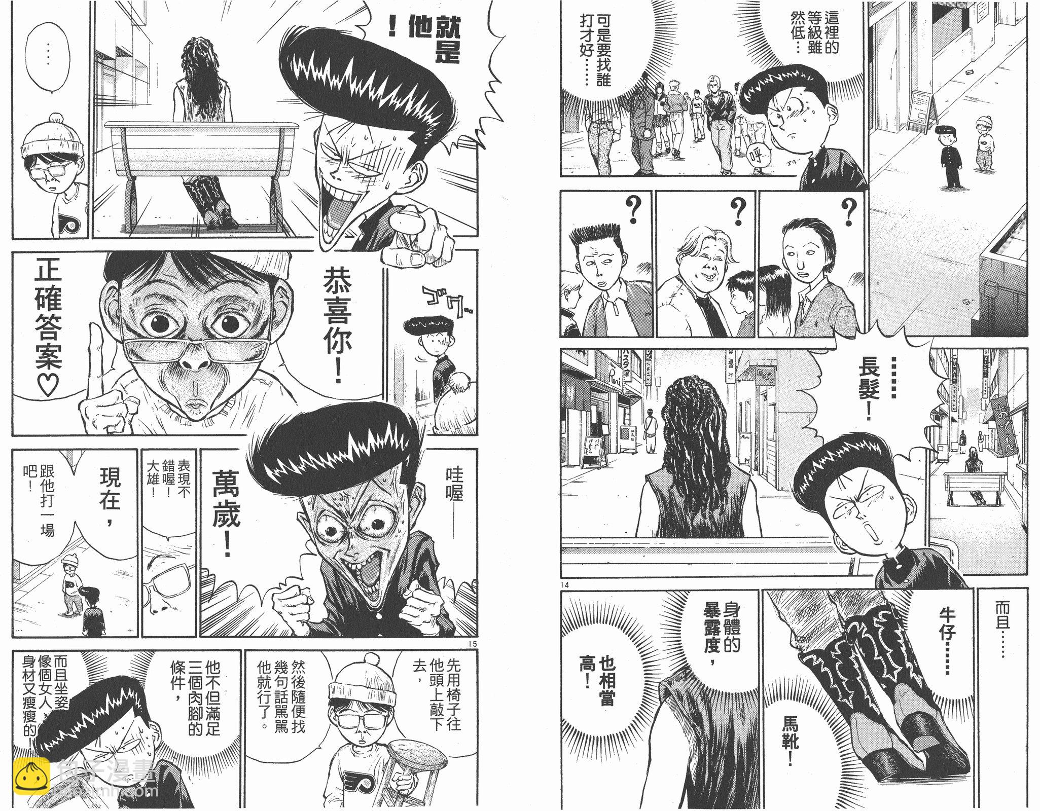 第02卷29