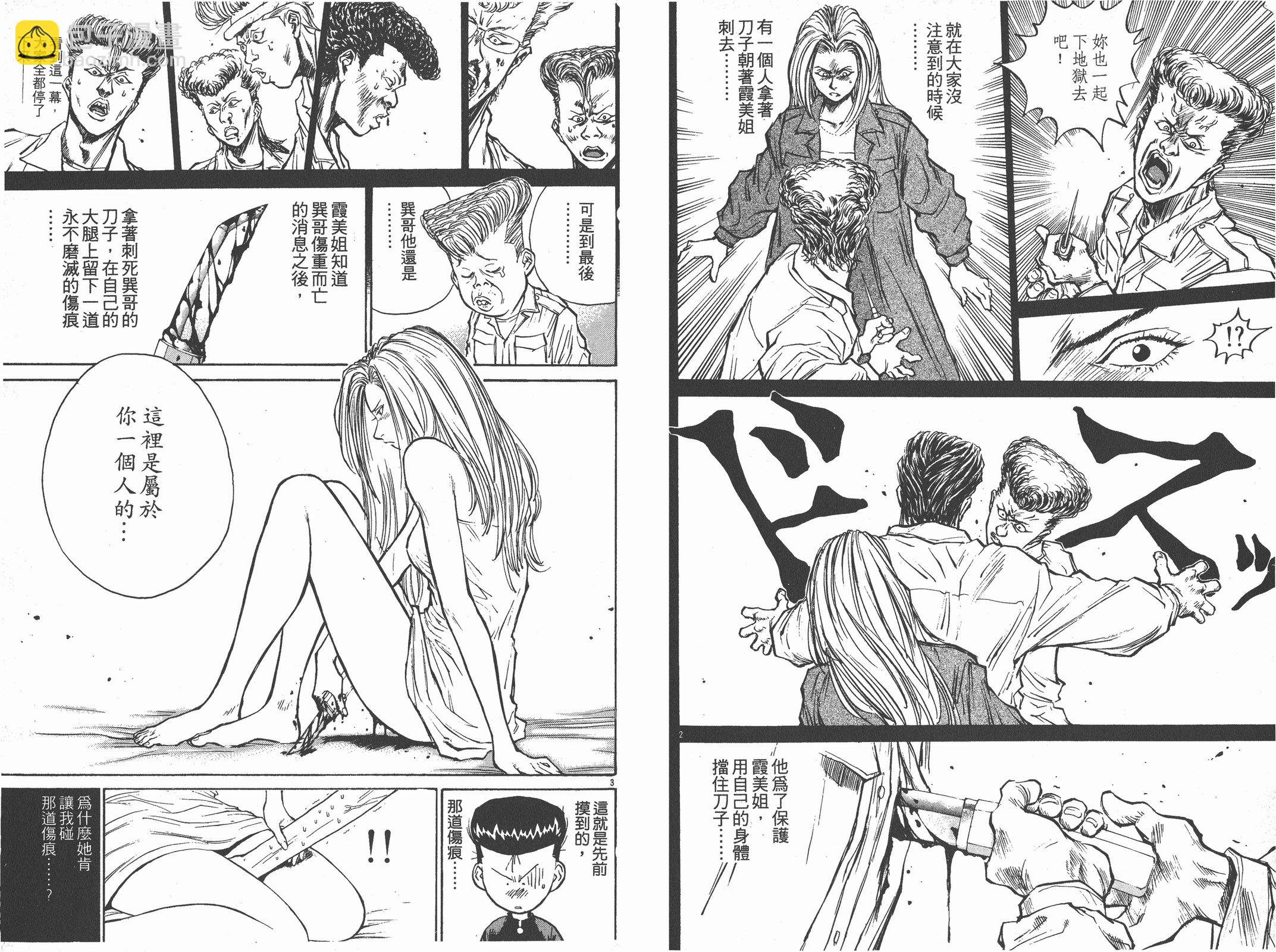 第02卷3