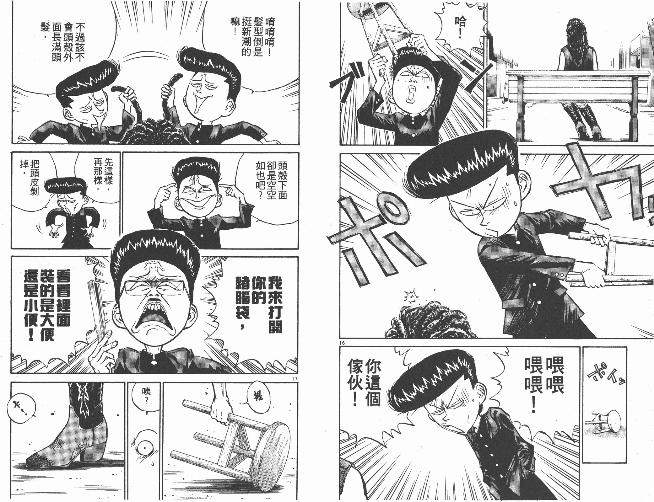 第02卷30