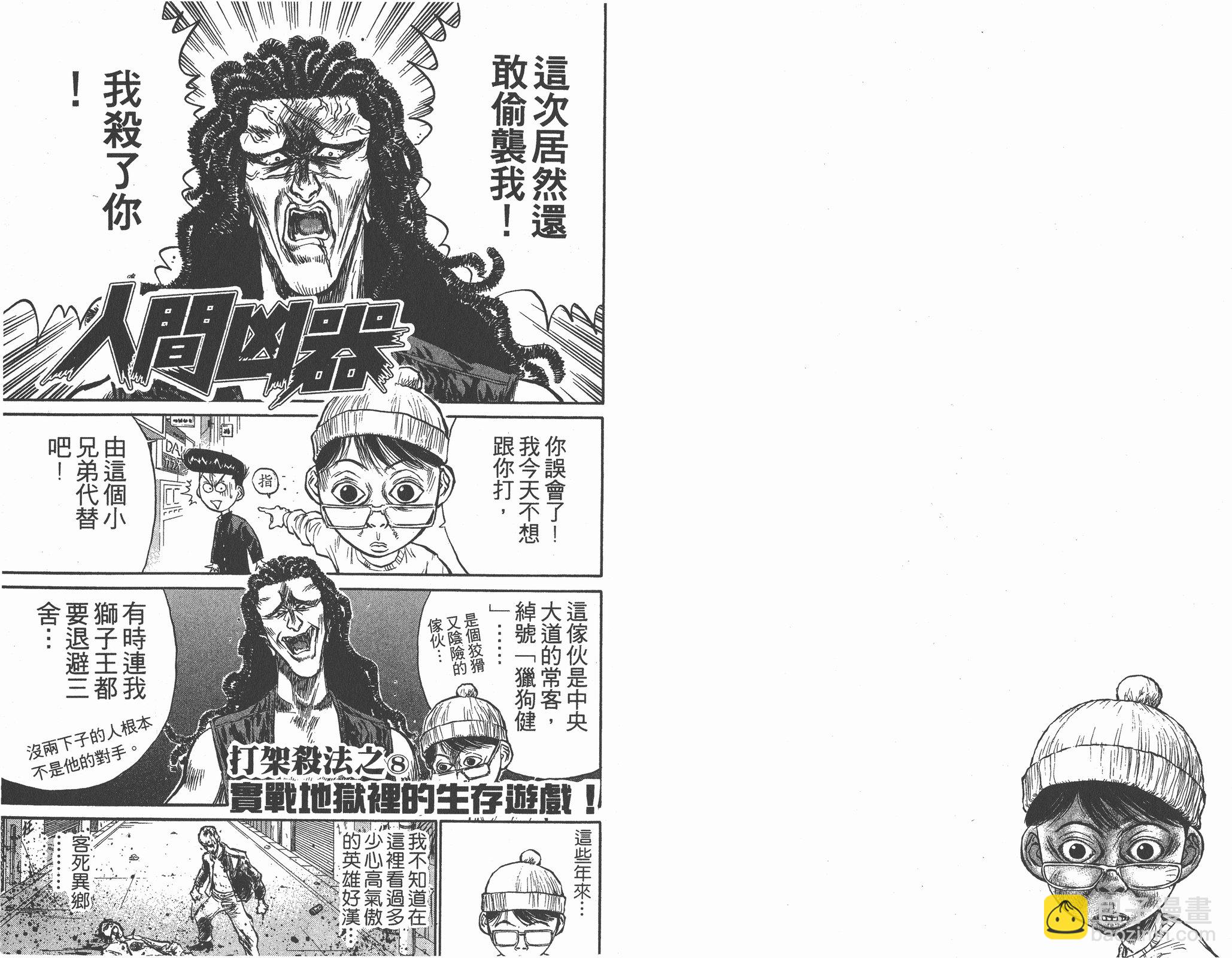 第02卷32