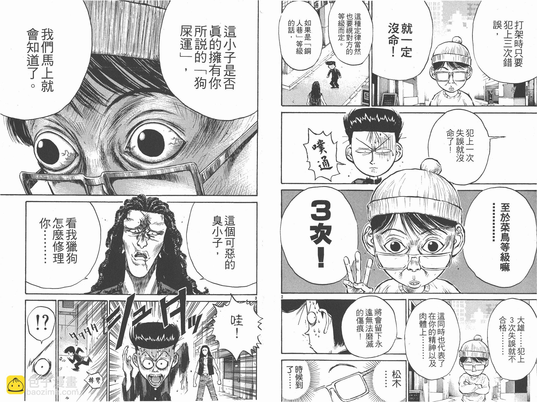 第02卷33