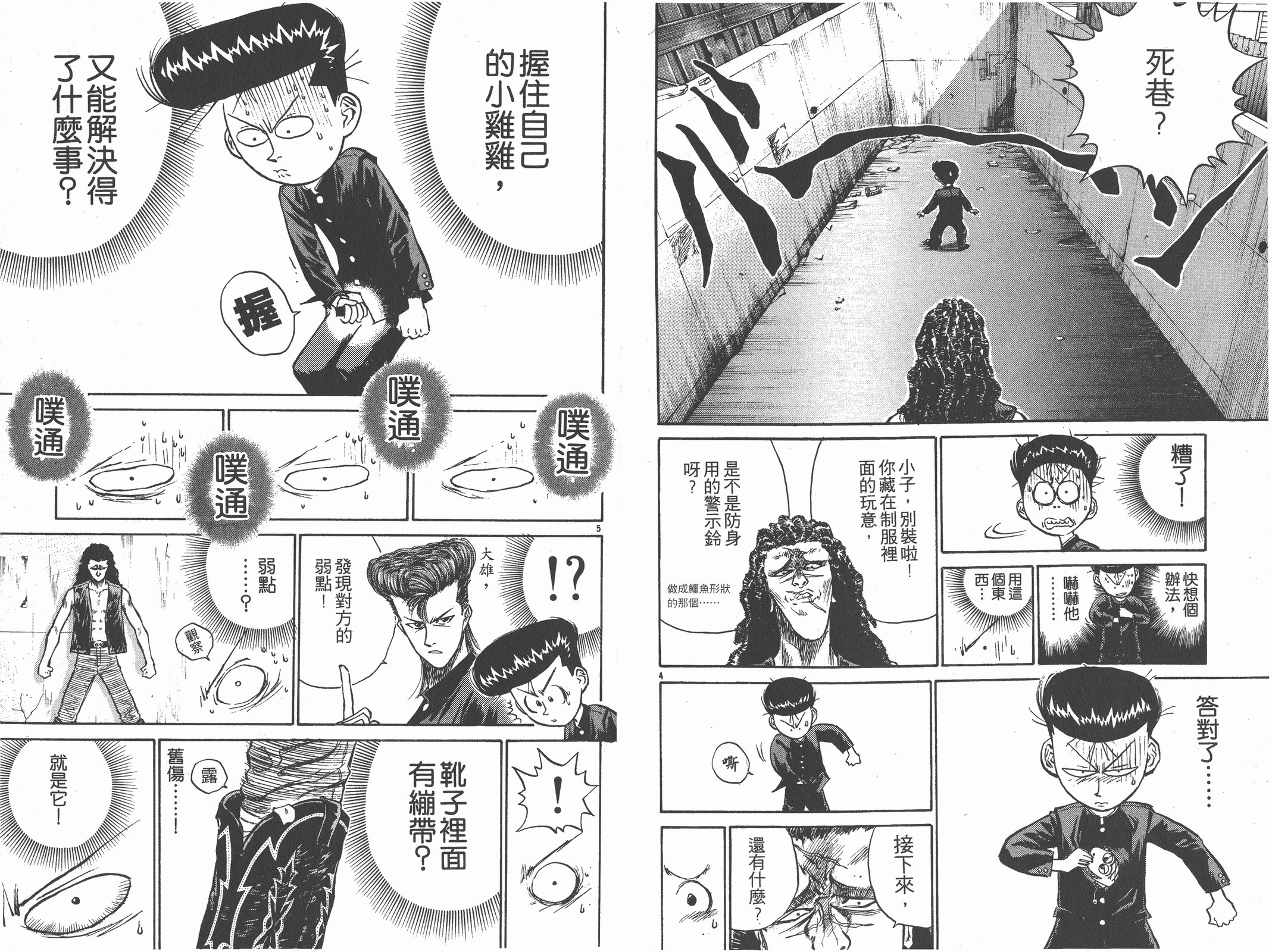 第02卷34