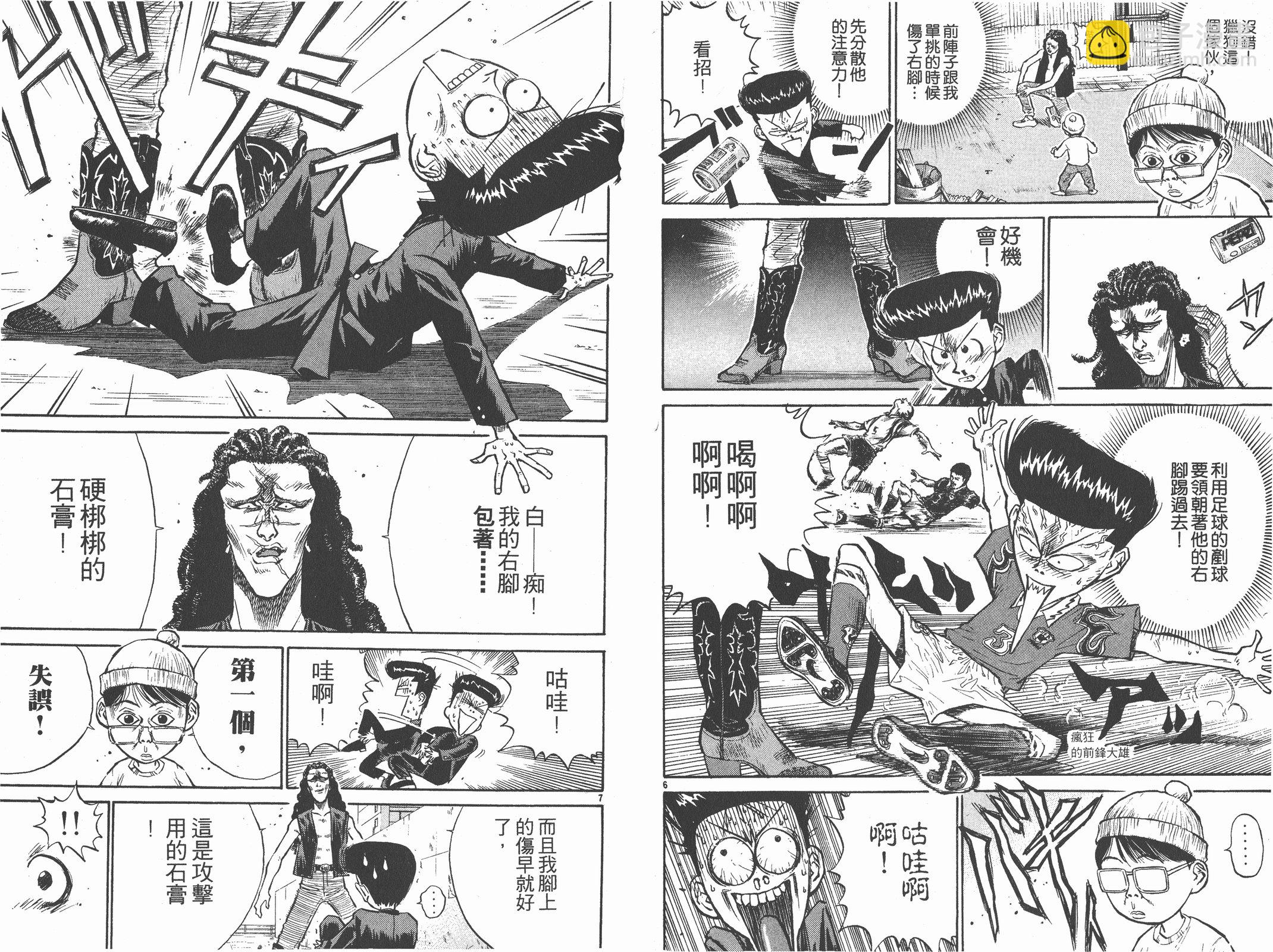 第02卷35