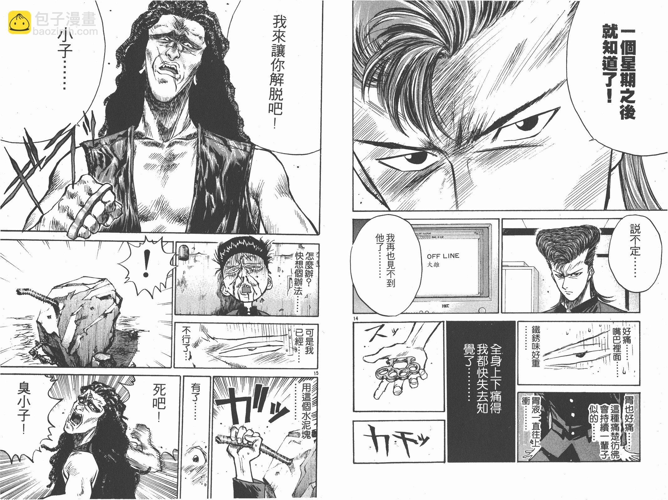 第02卷39