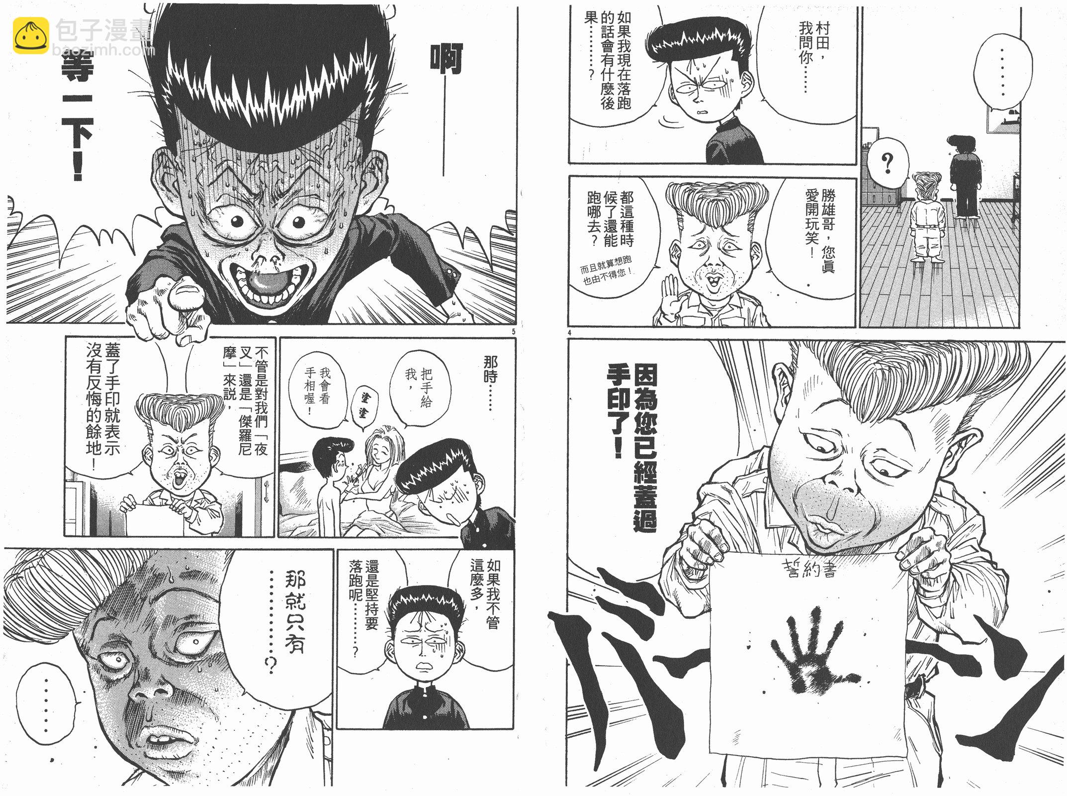 第02卷4