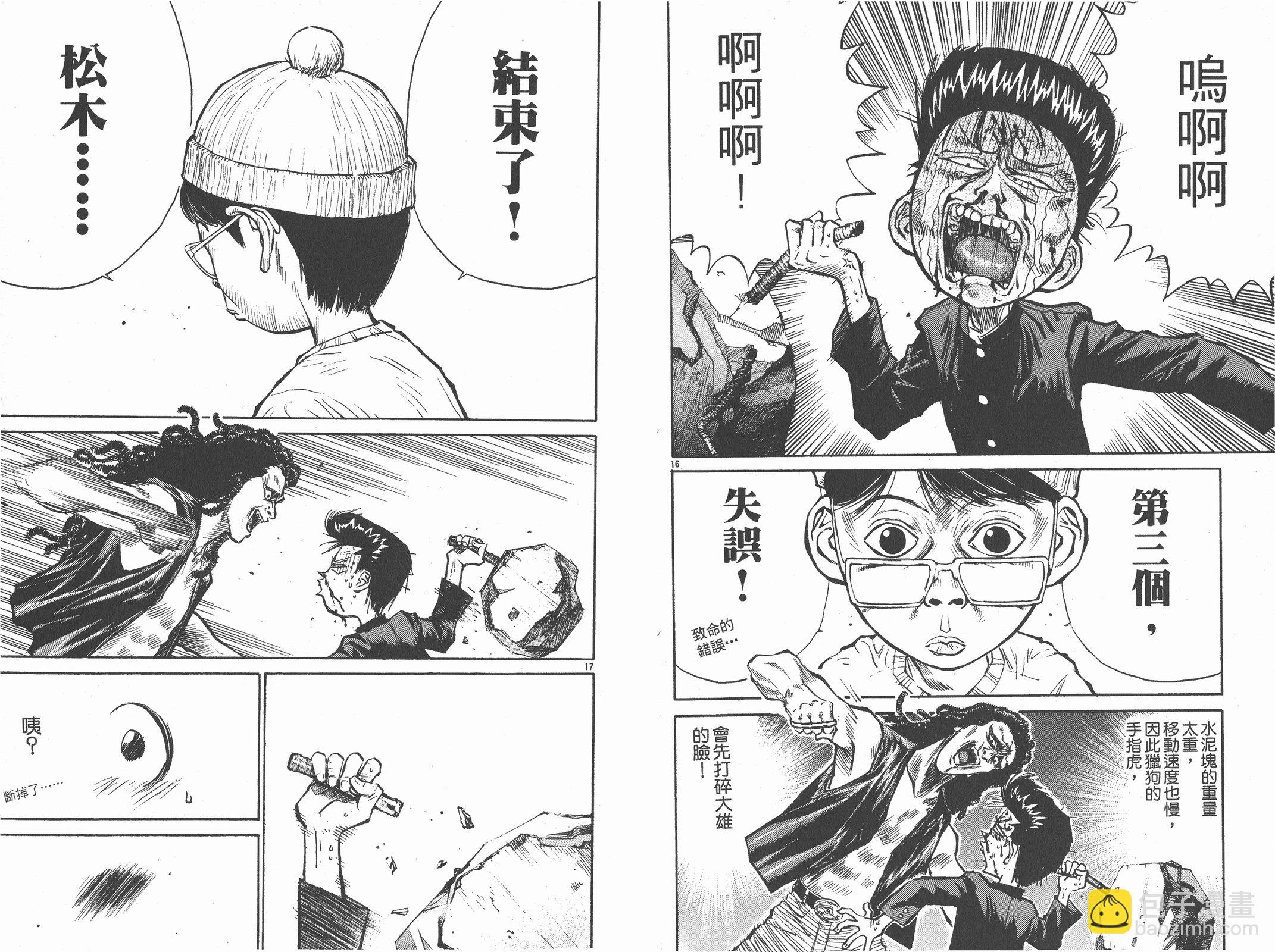 第02卷40
