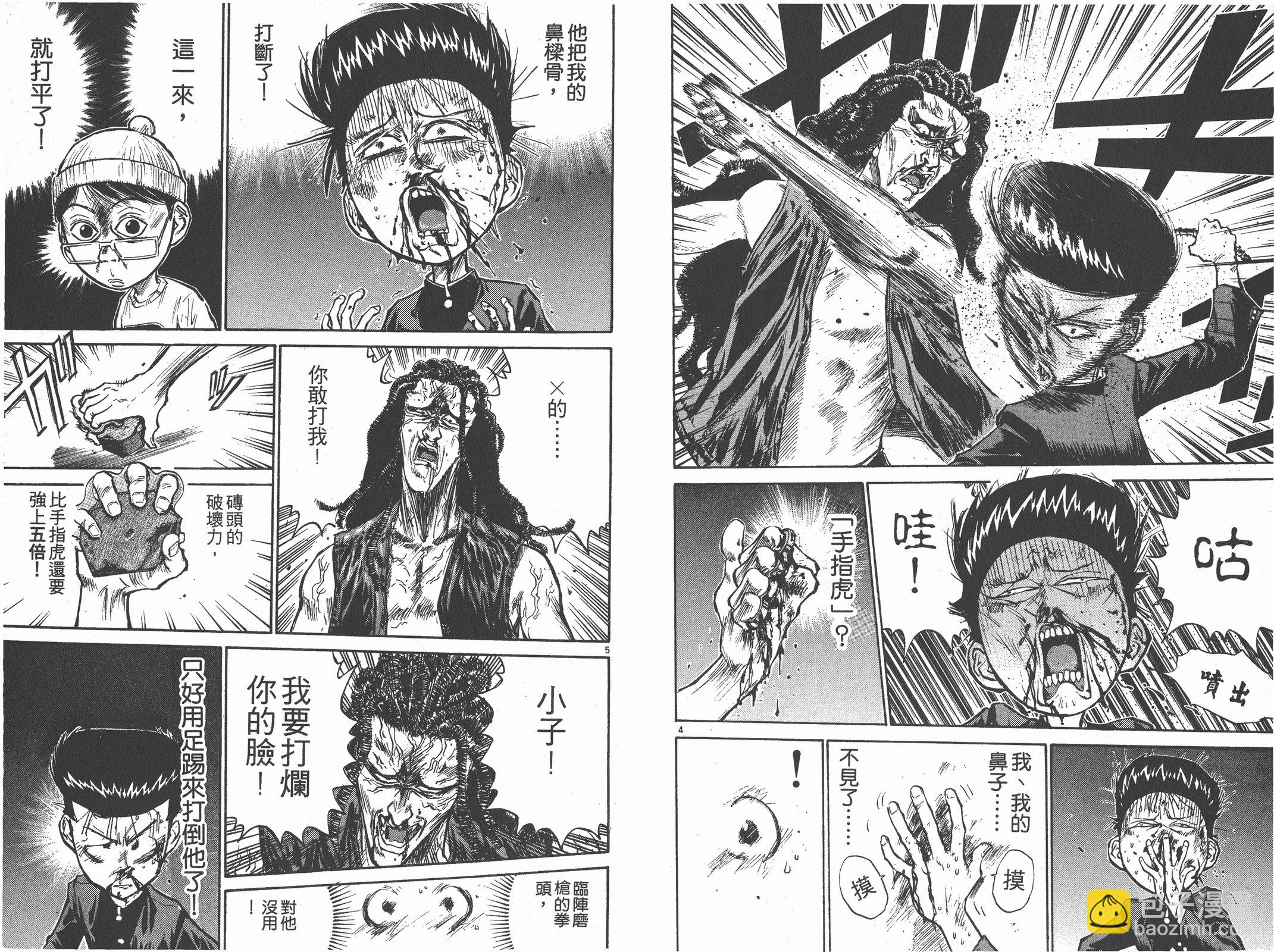第02卷44