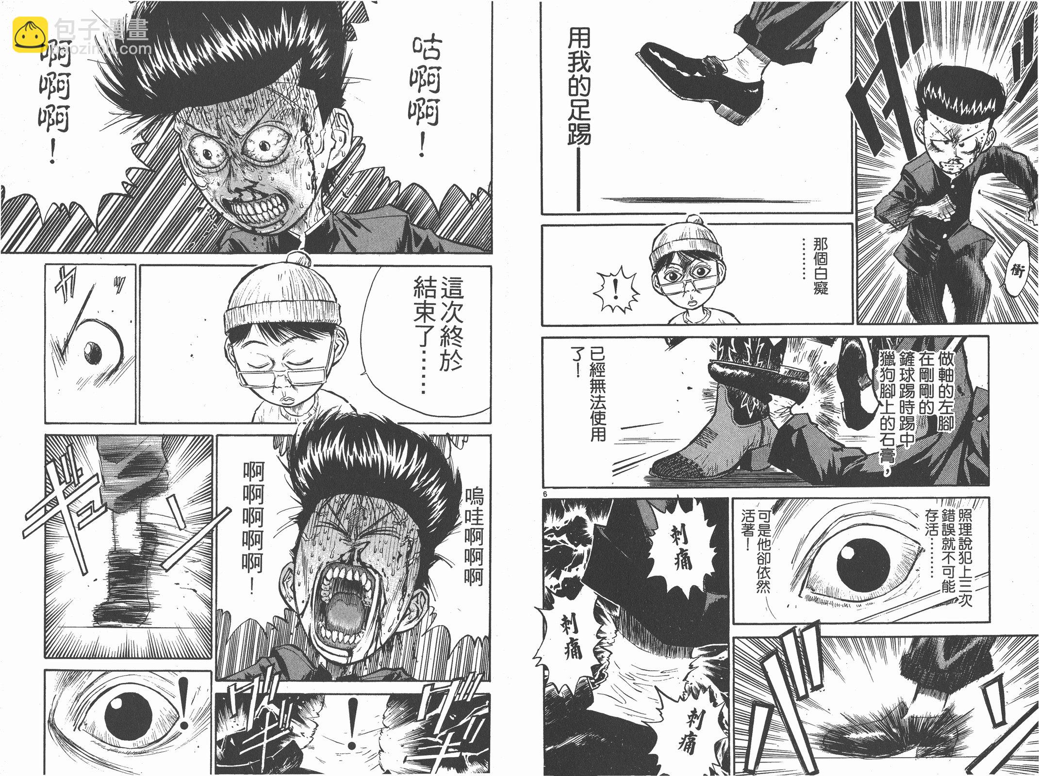 第02卷45