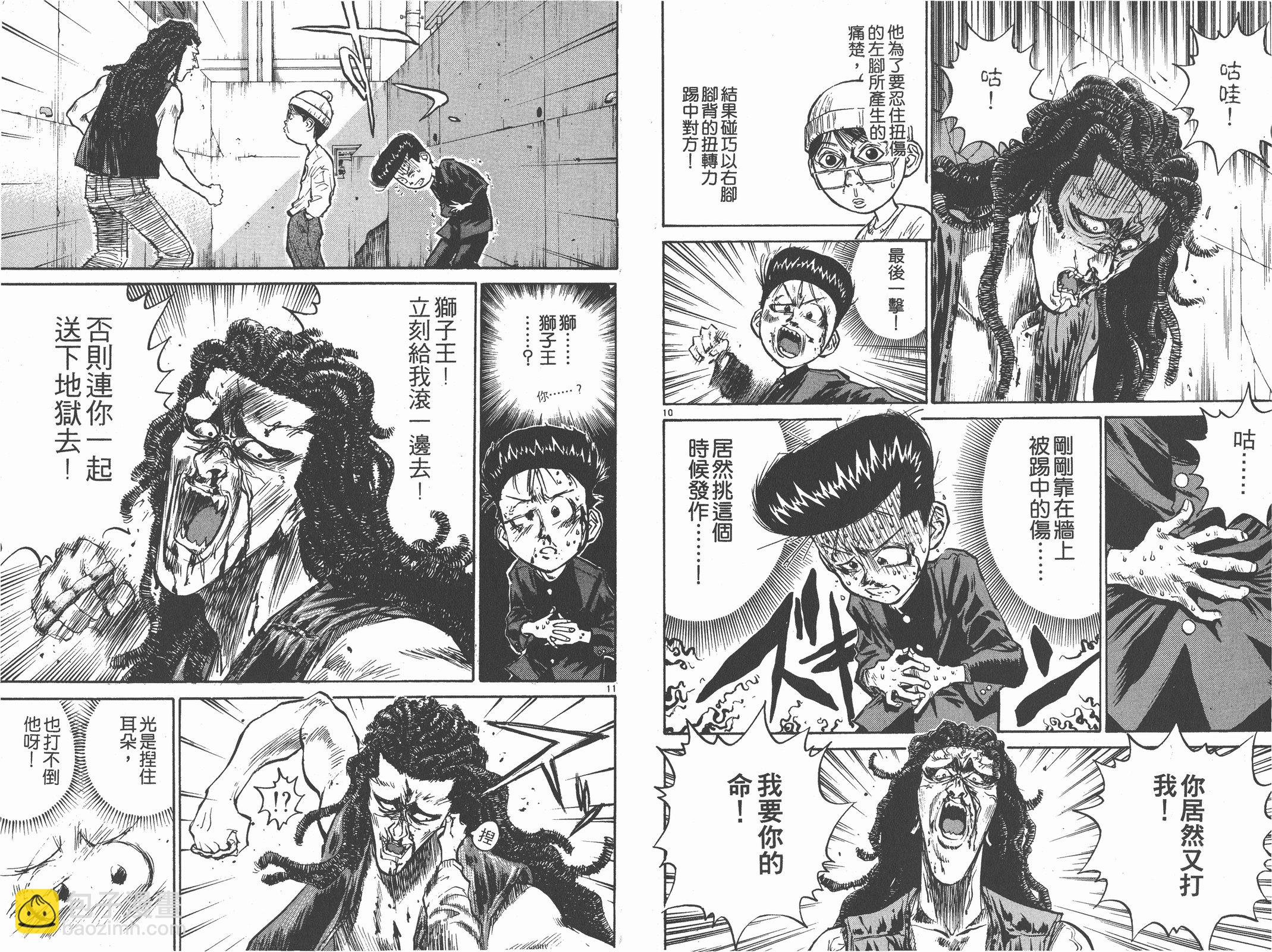 第02卷47