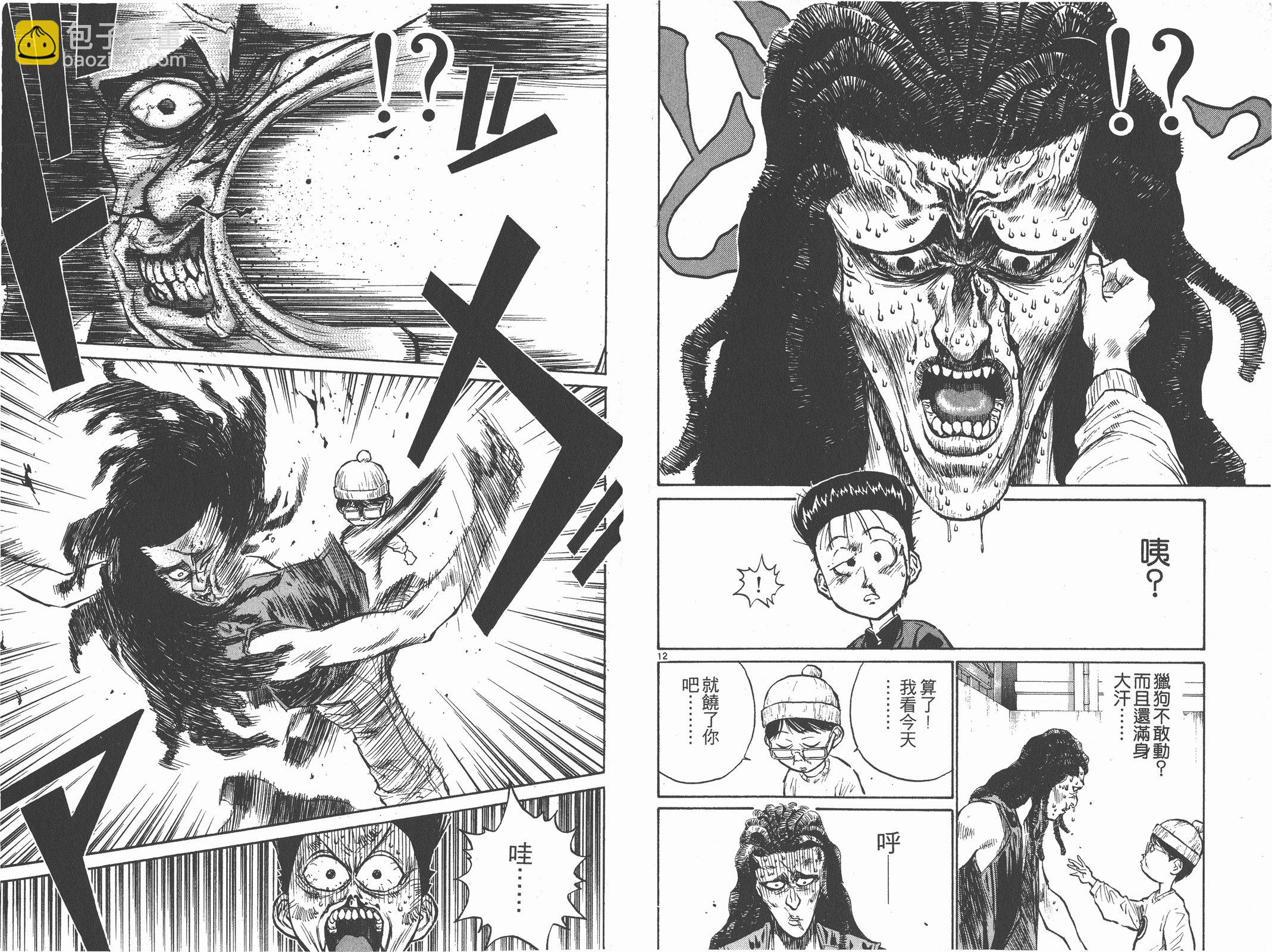 第02卷48