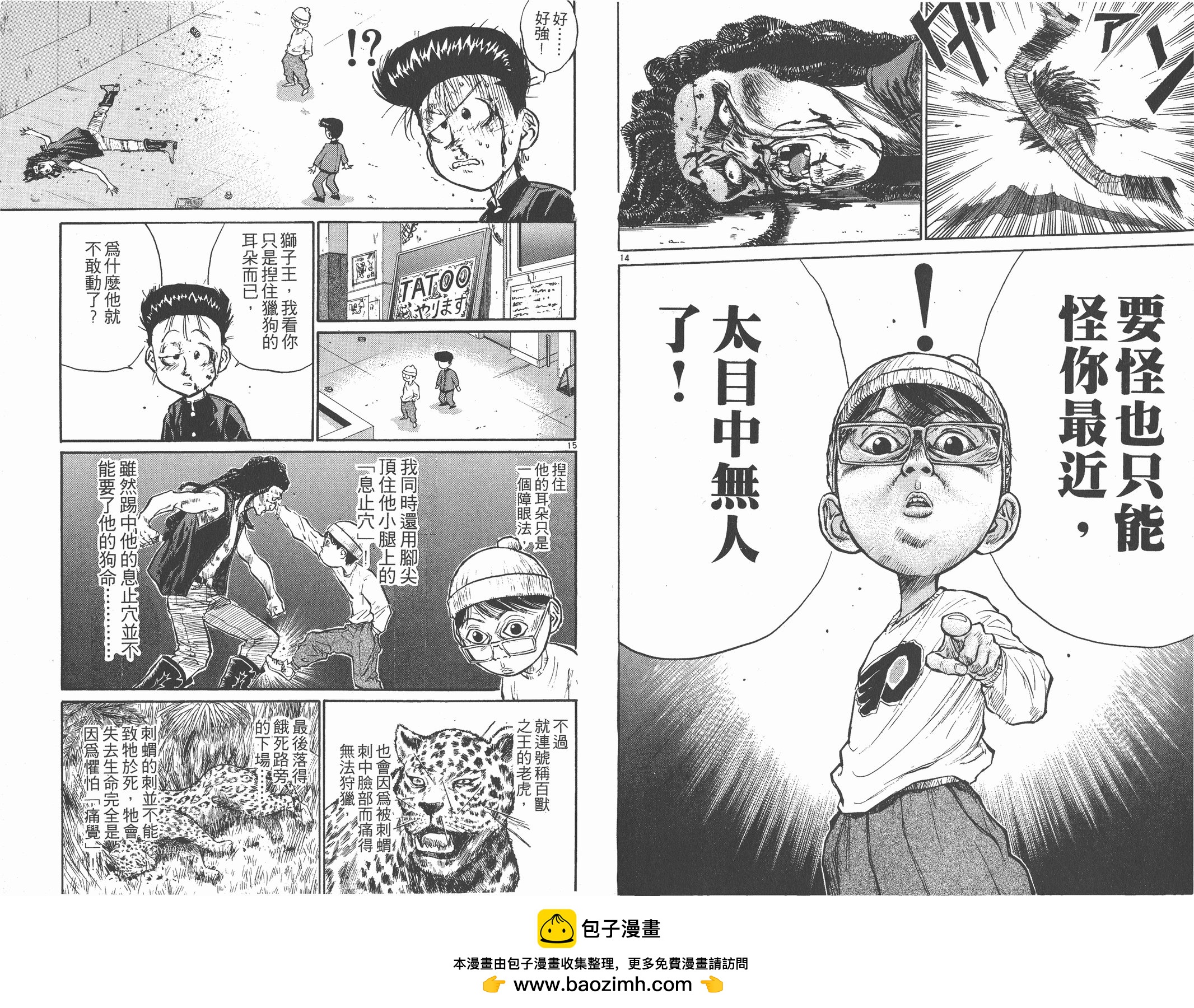 第02卷53