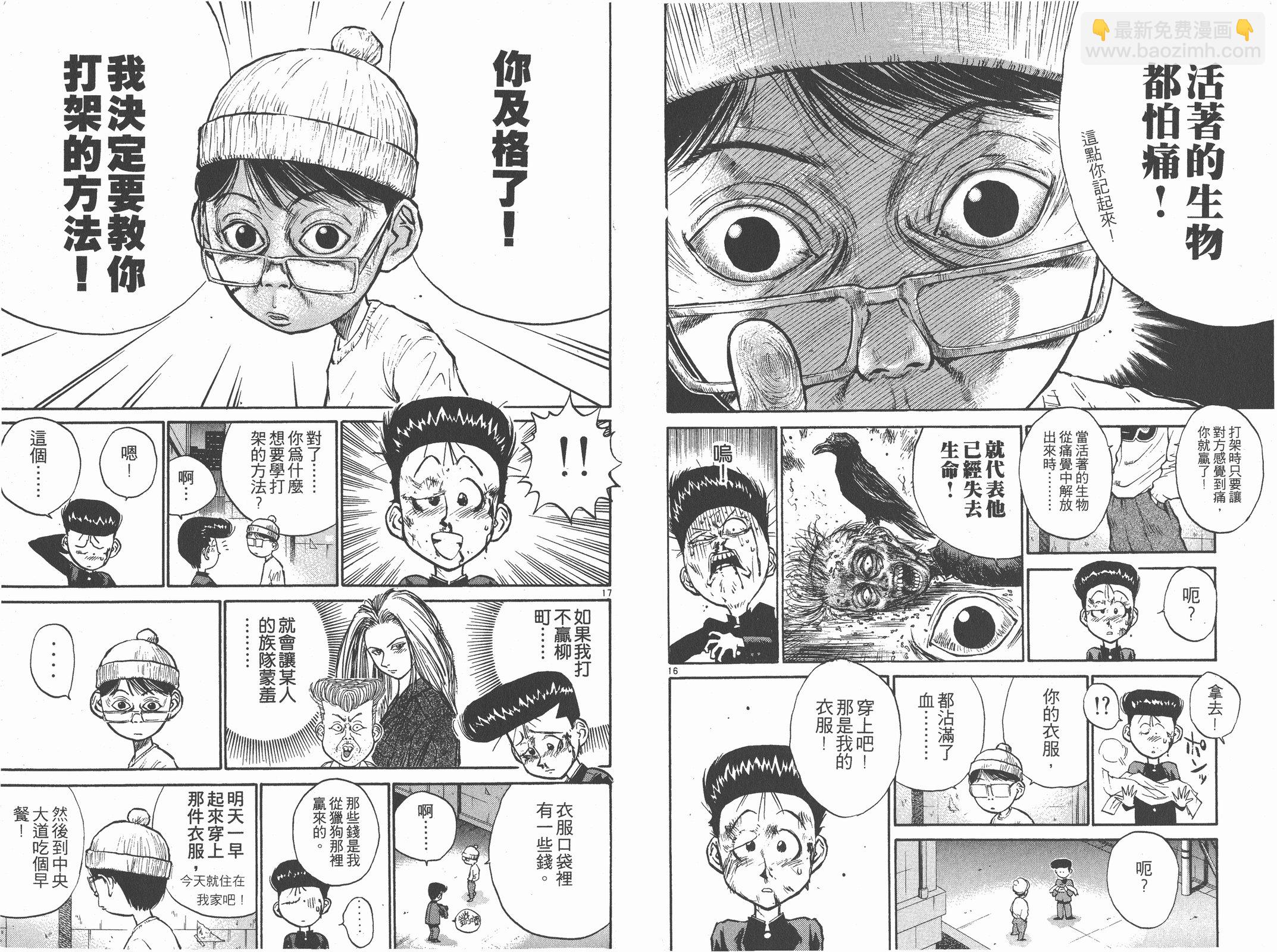 第02卷54