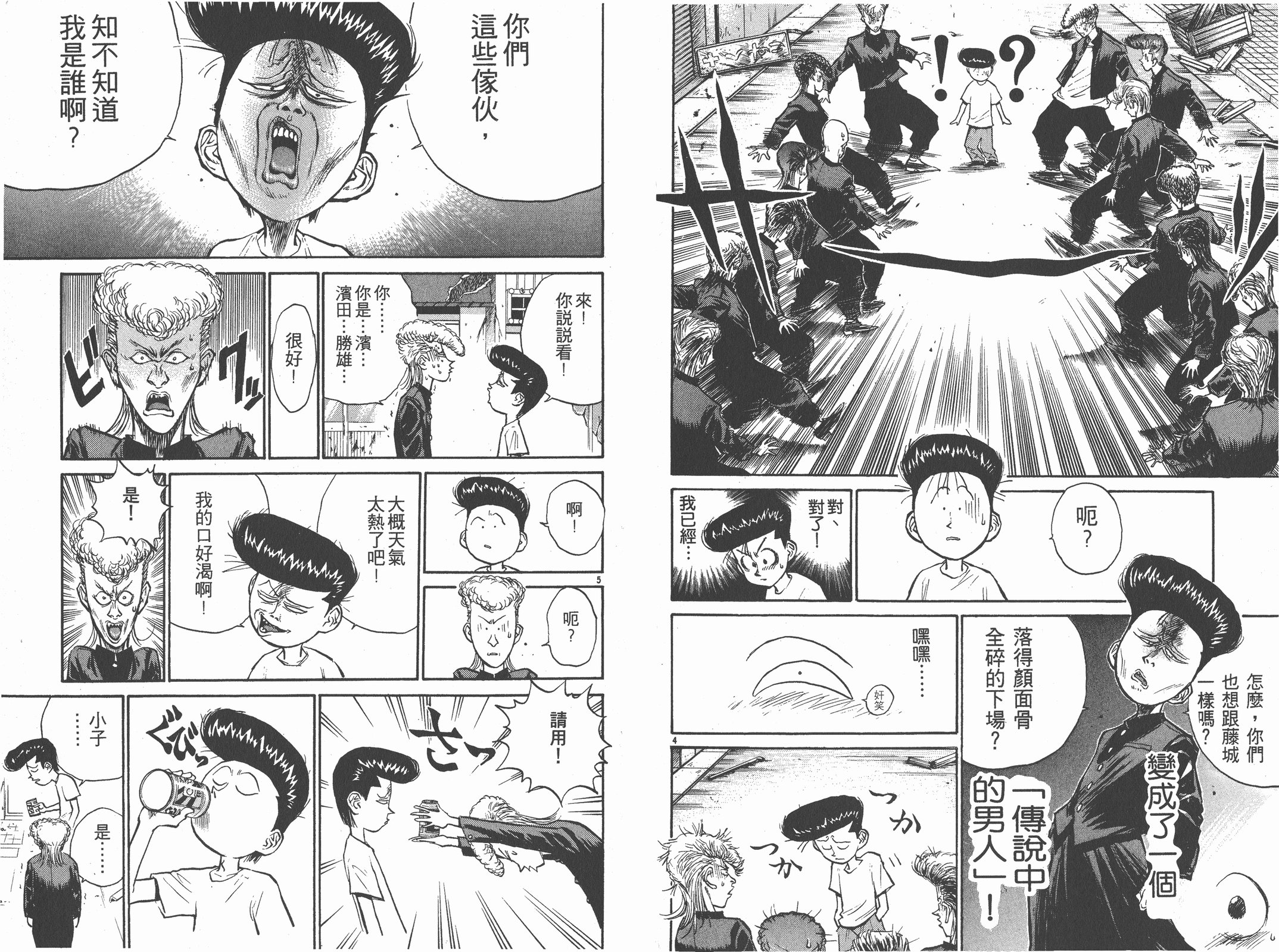 第02卷58