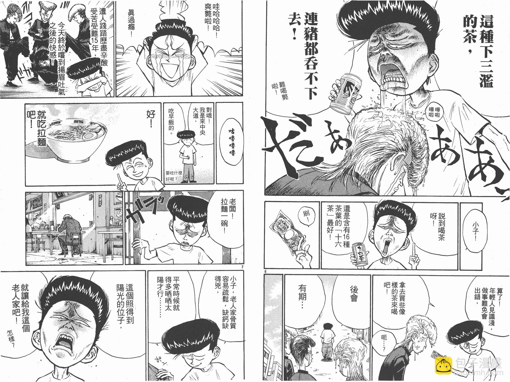 第02卷59