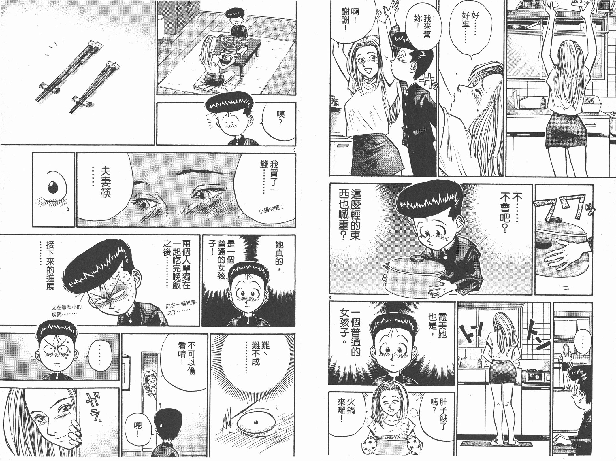 第02卷6