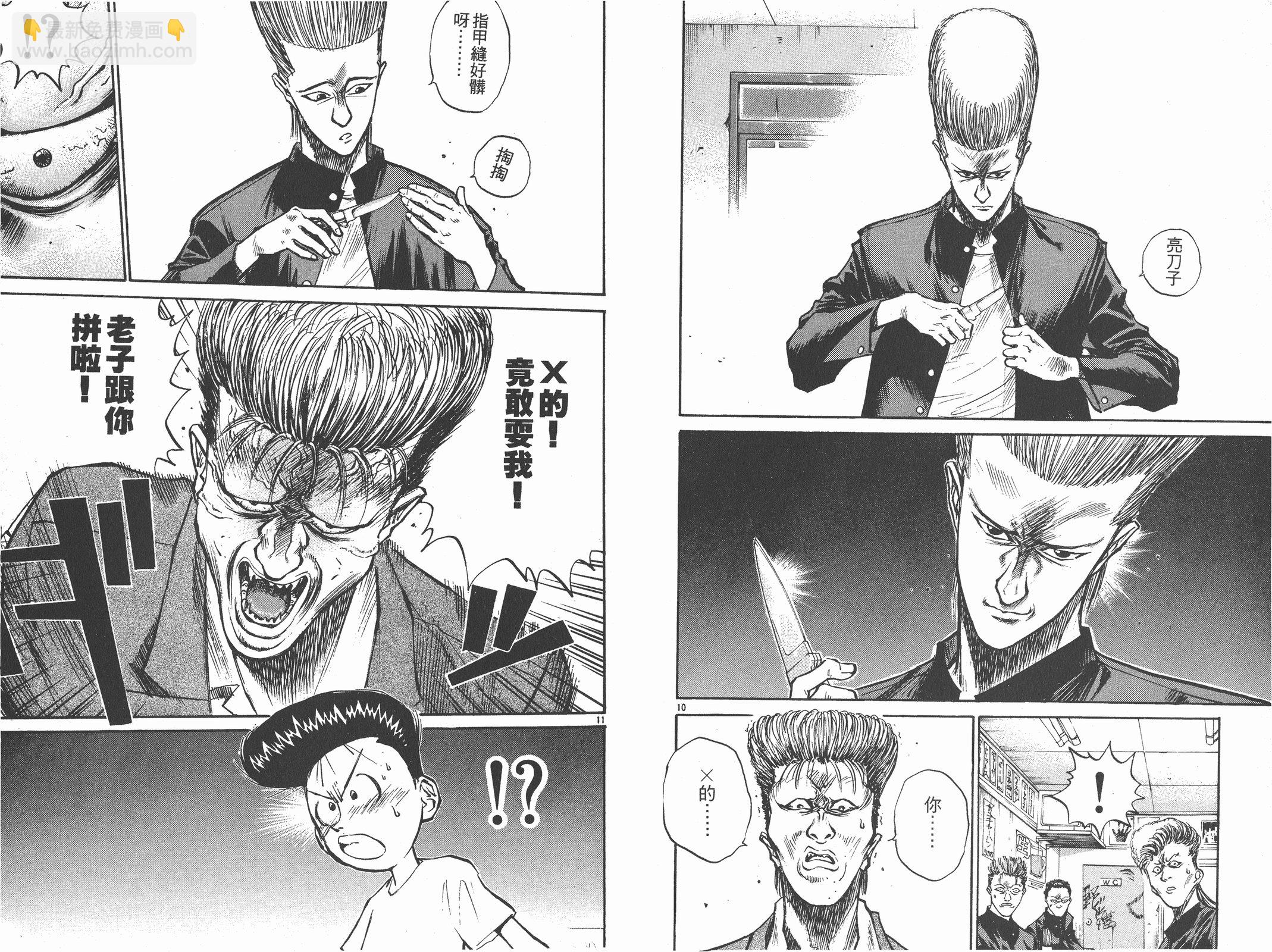 第02卷61