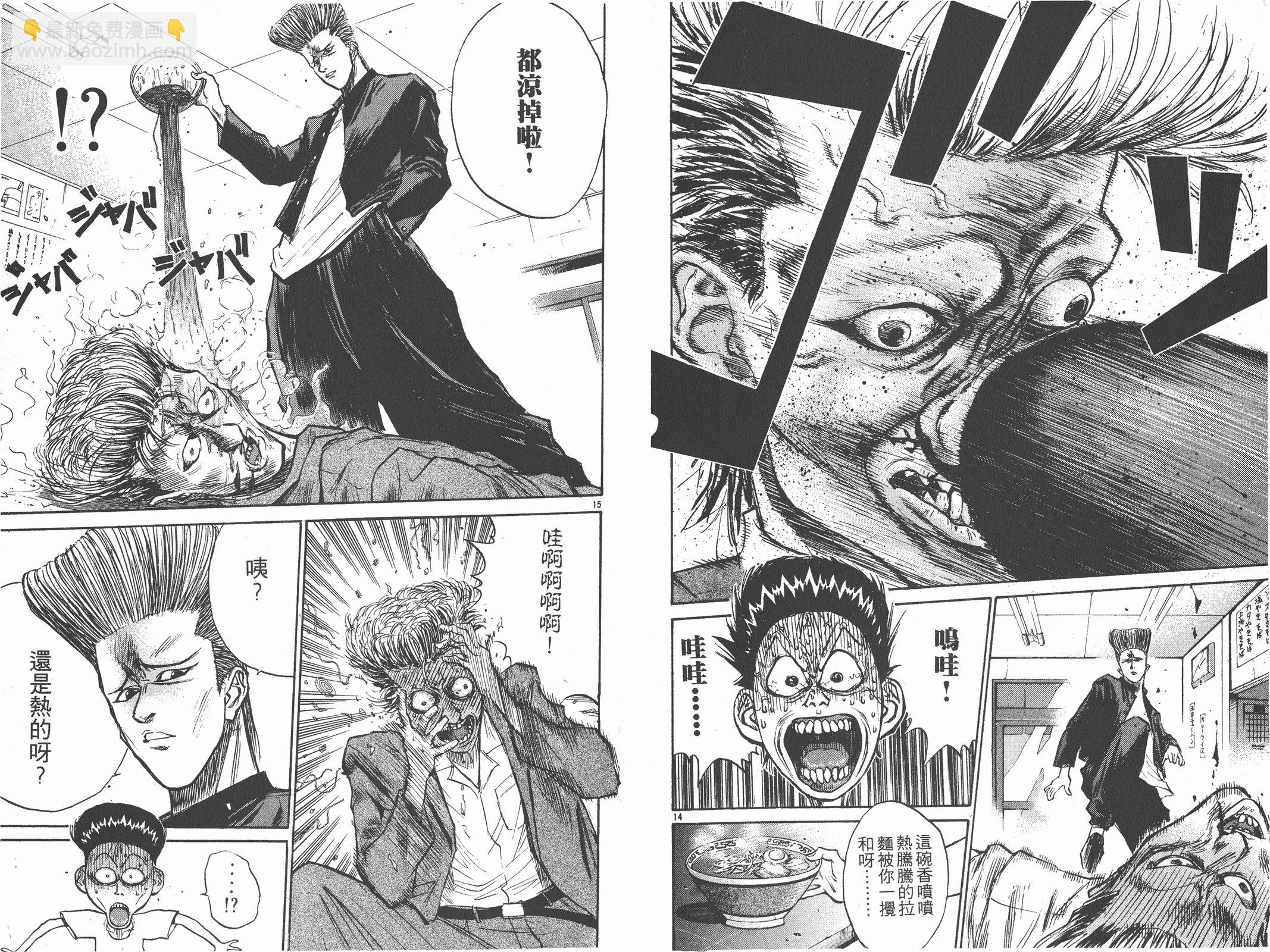 第02卷63