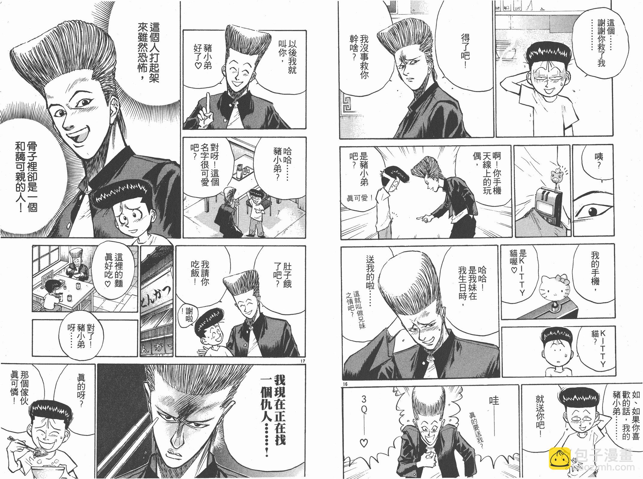 第02卷64