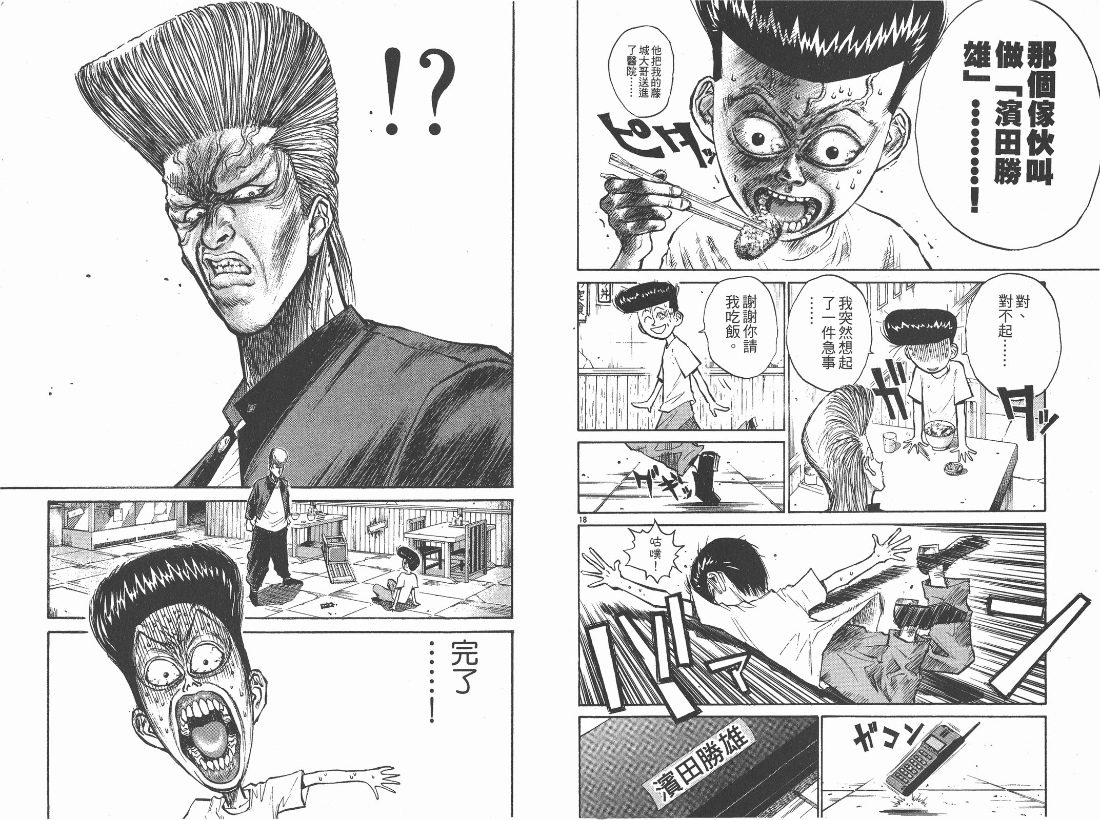 第02卷65