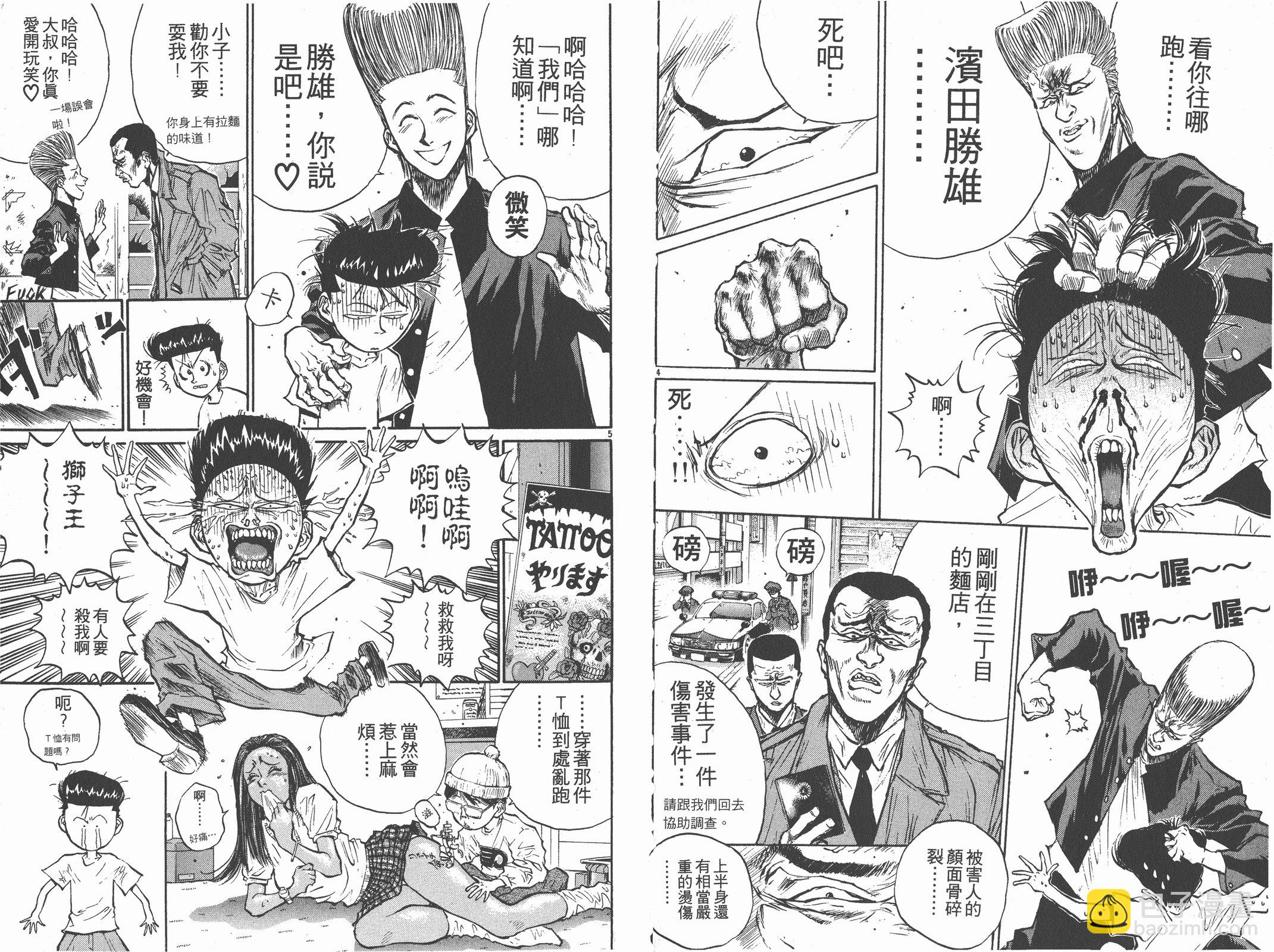 第02卷68