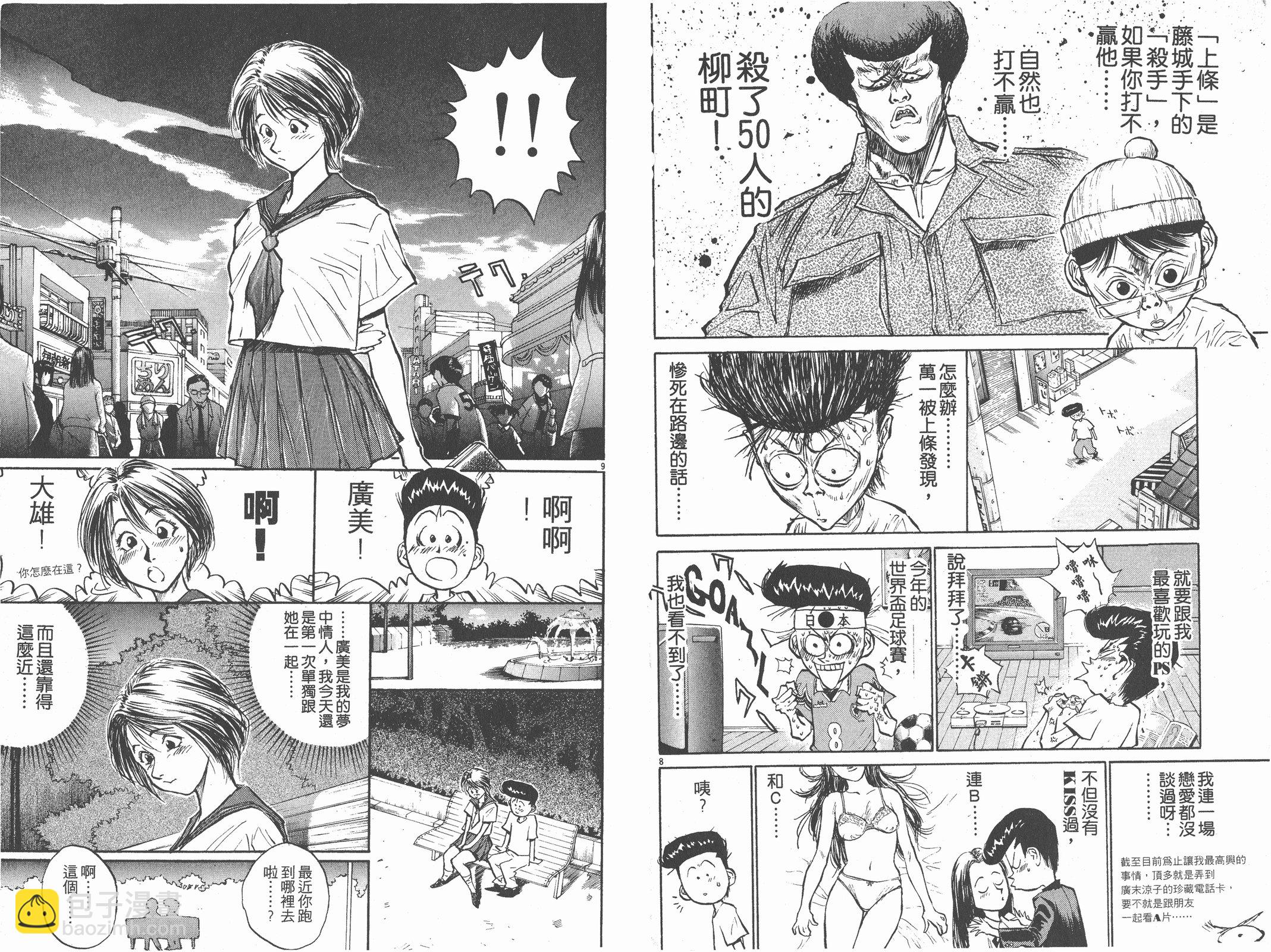 第02卷70