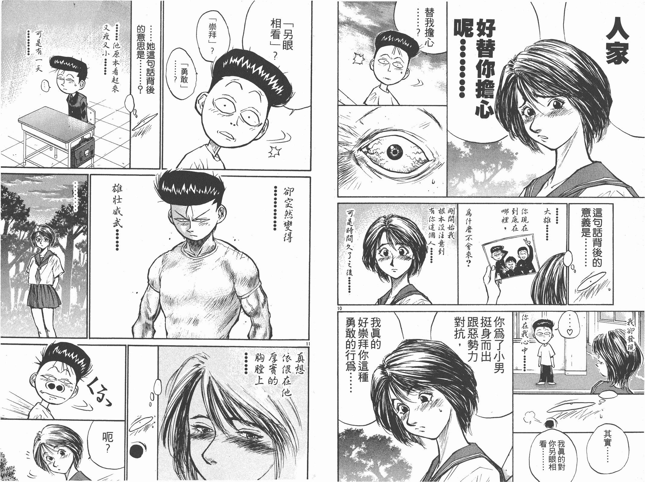 第02卷71