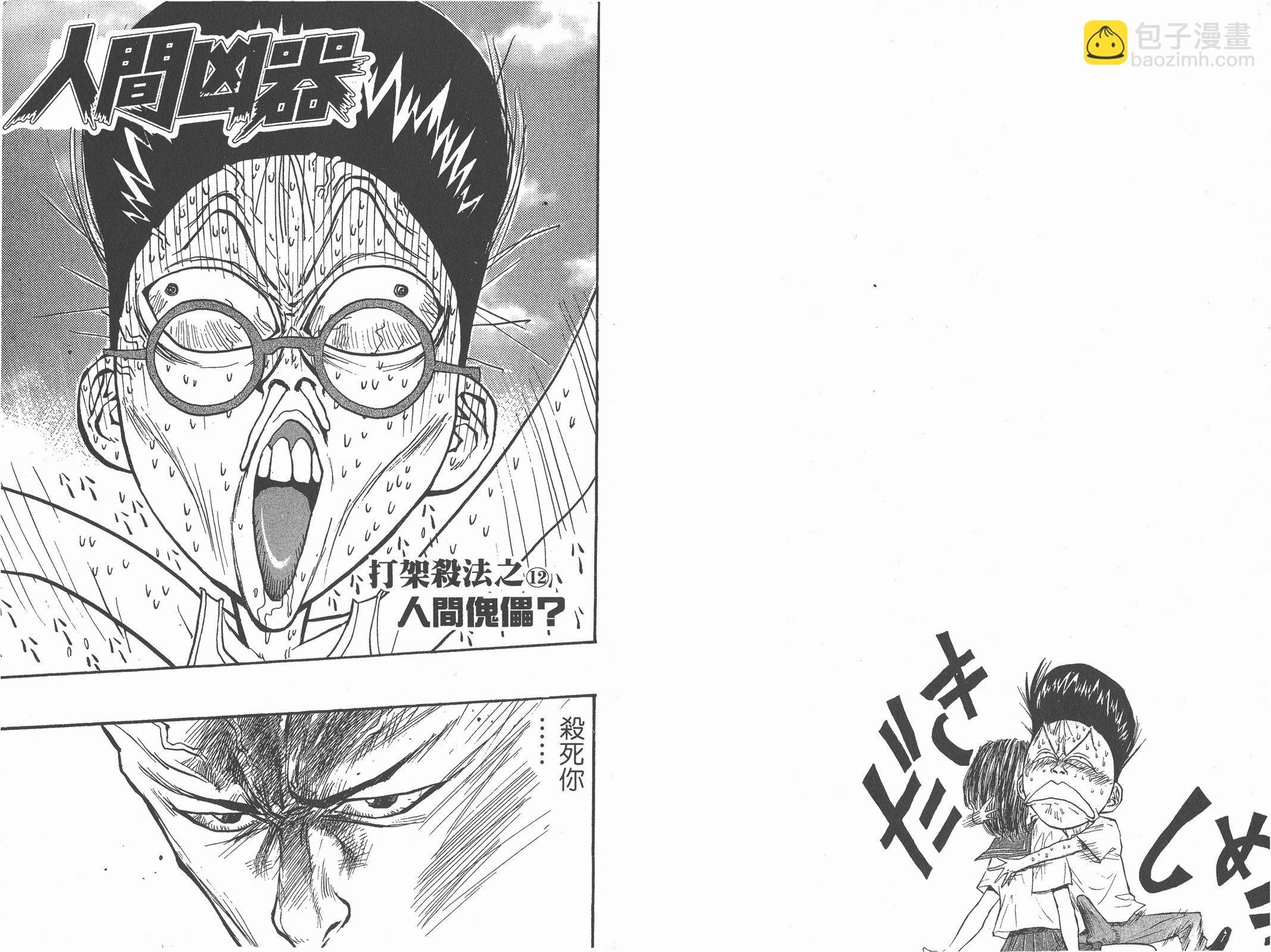 第02卷76