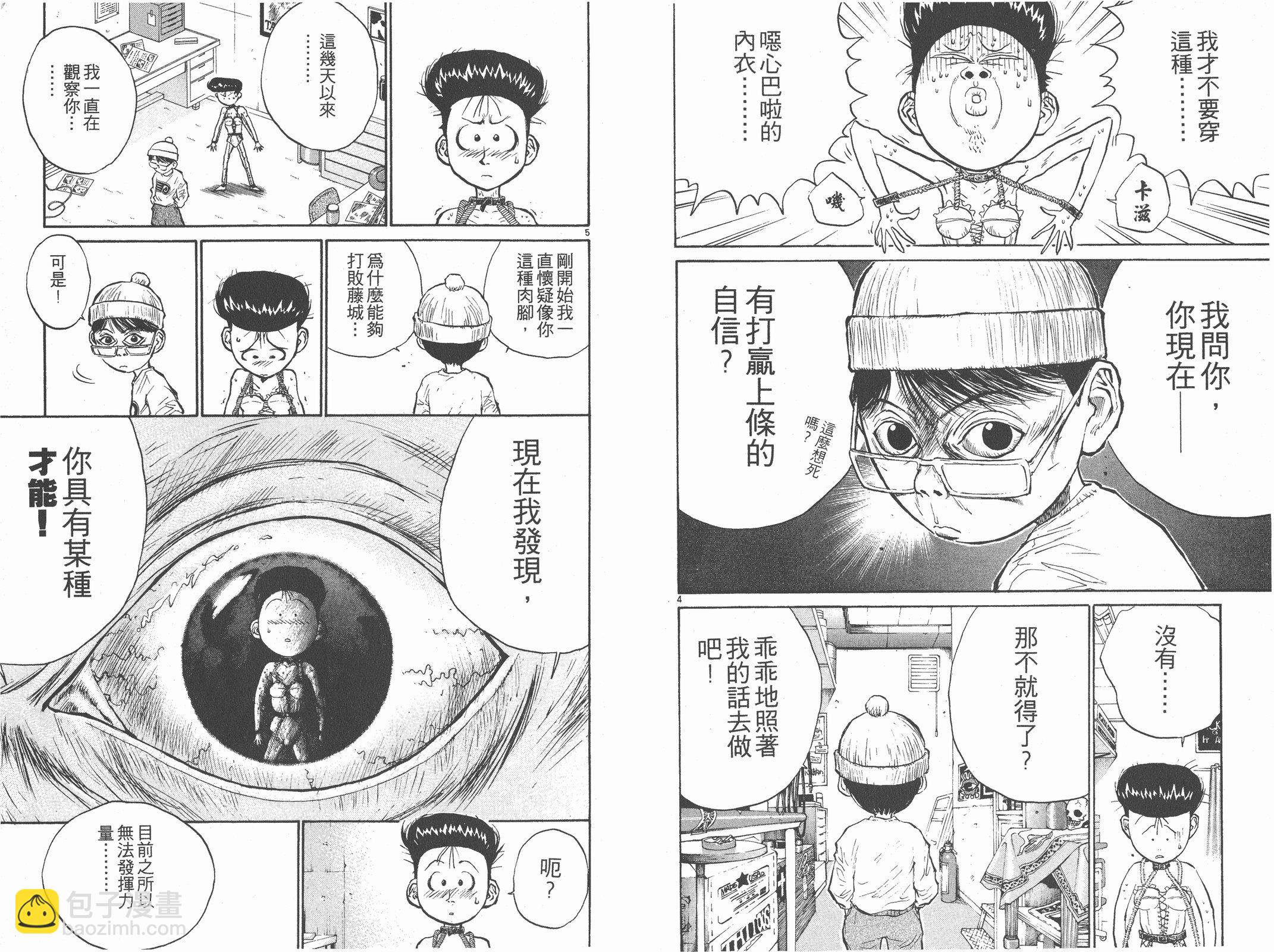 第02卷78