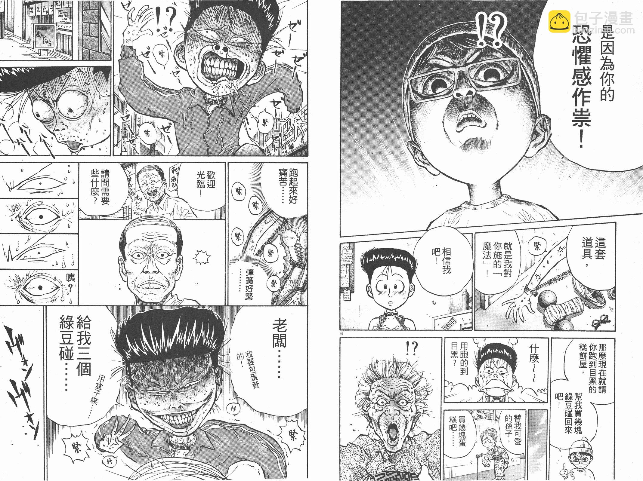 第02卷79