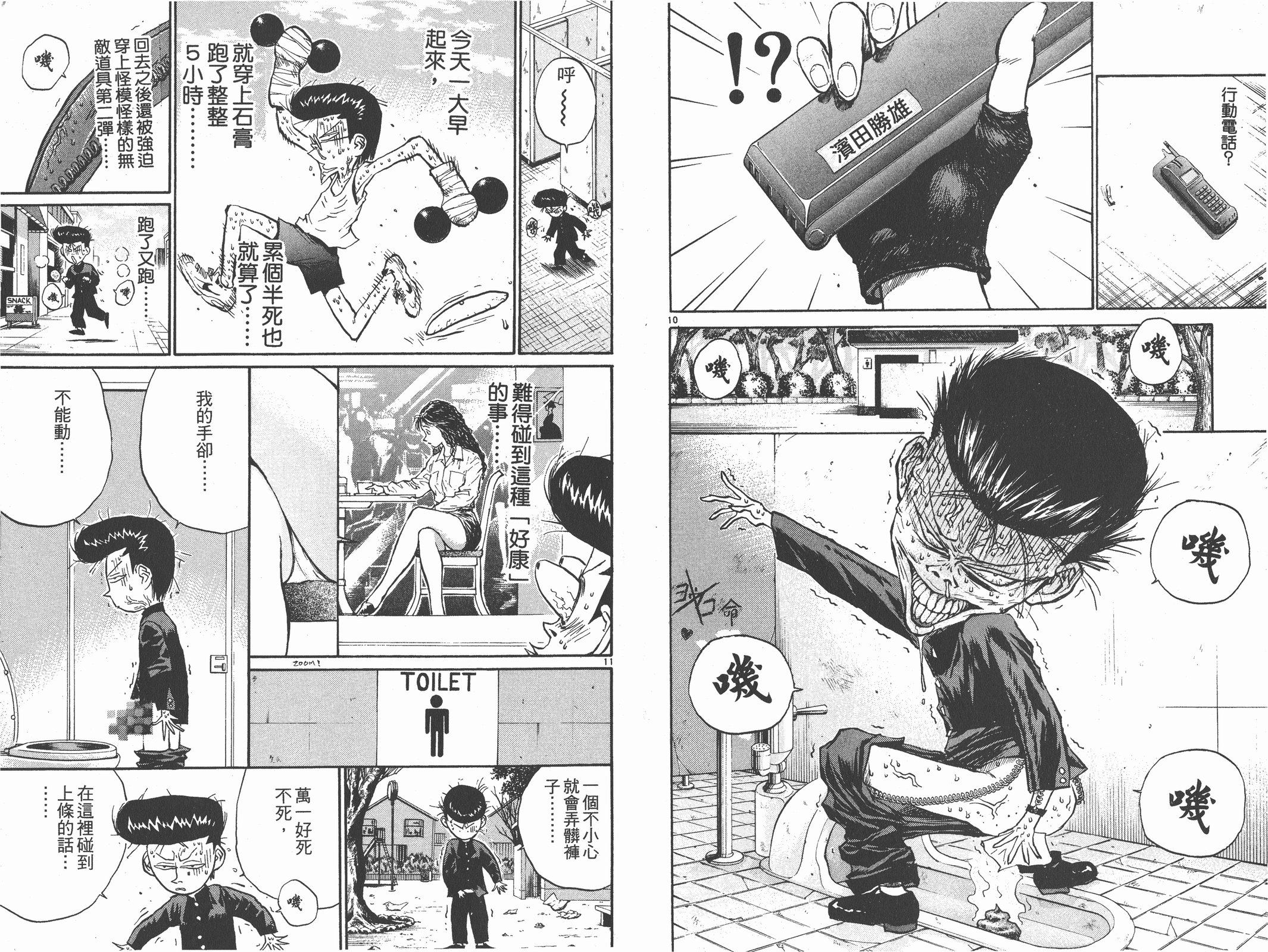 第02卷81