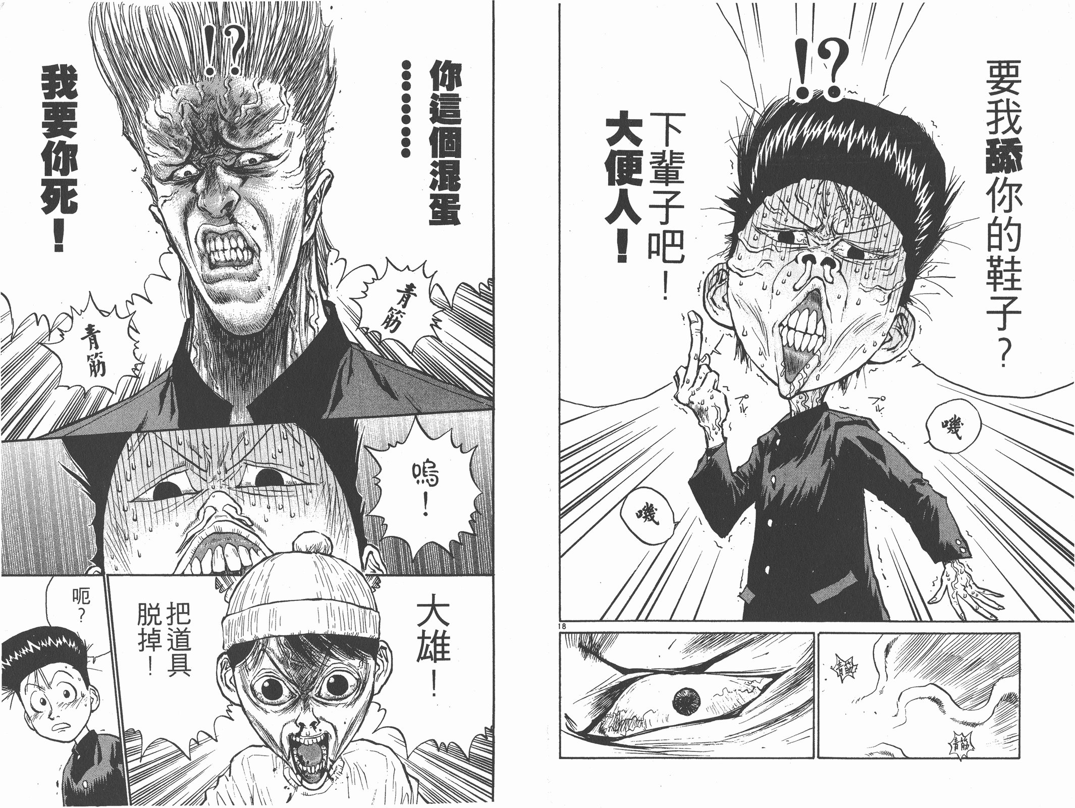 第02卷85