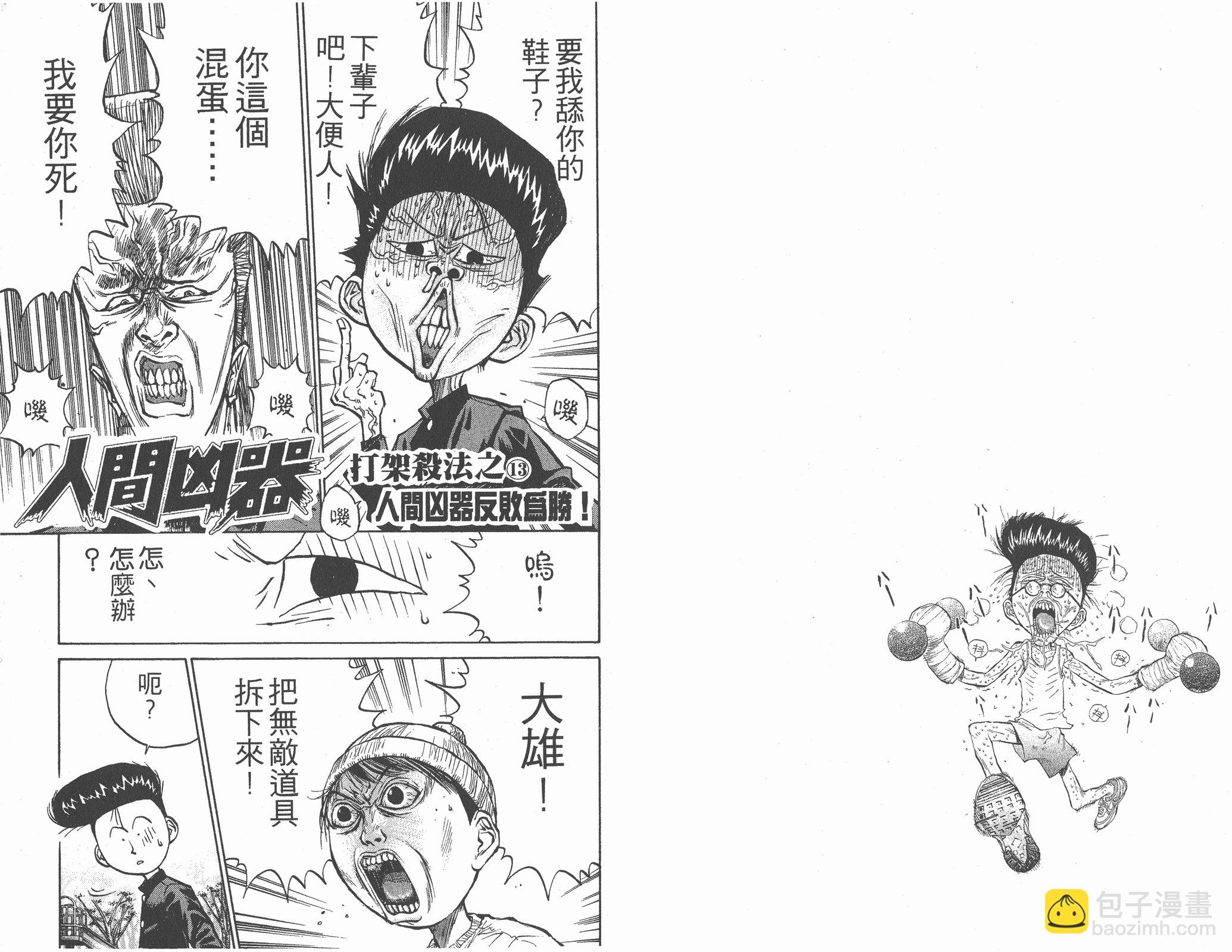 第02卷86