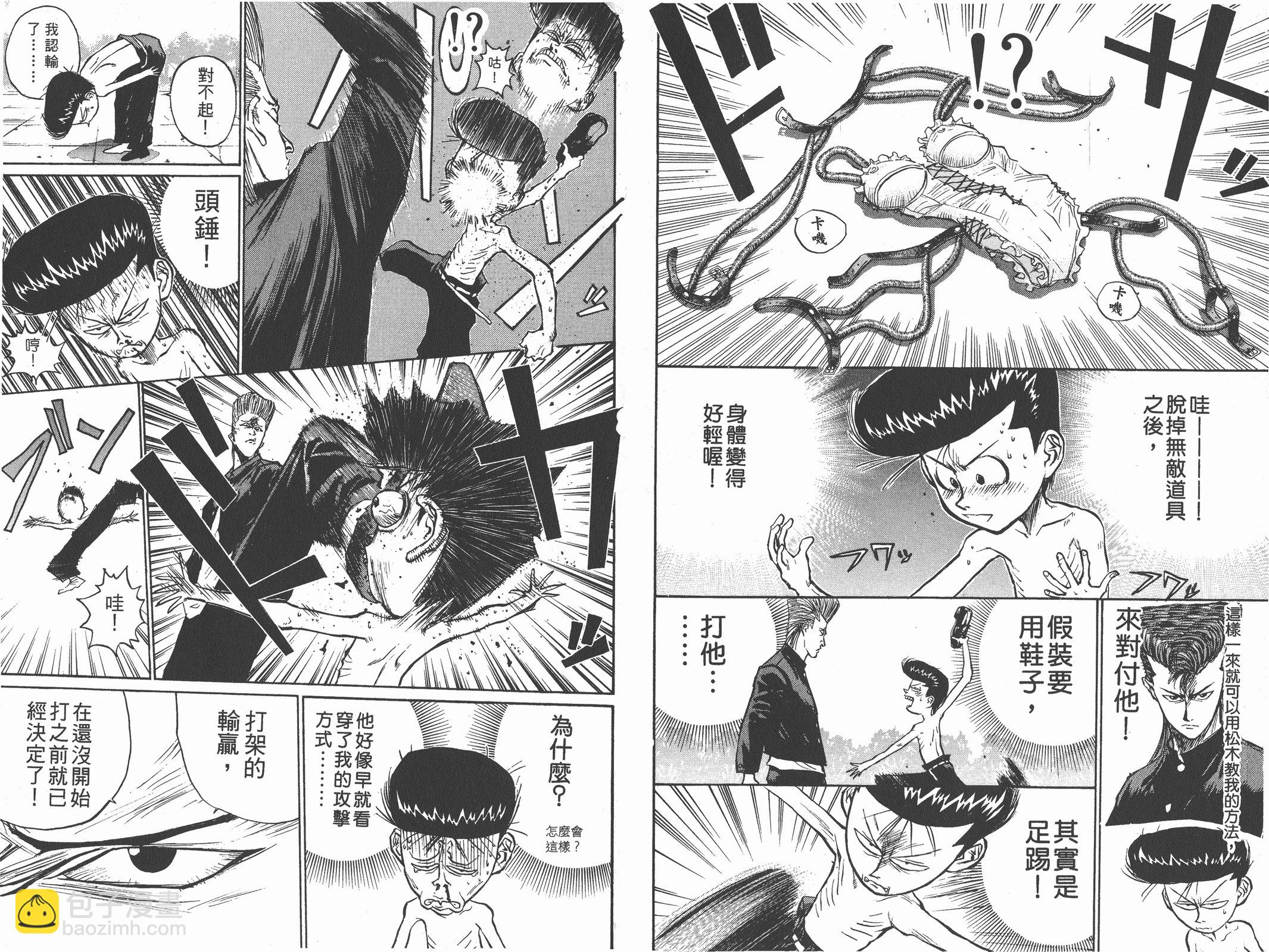第02卷87