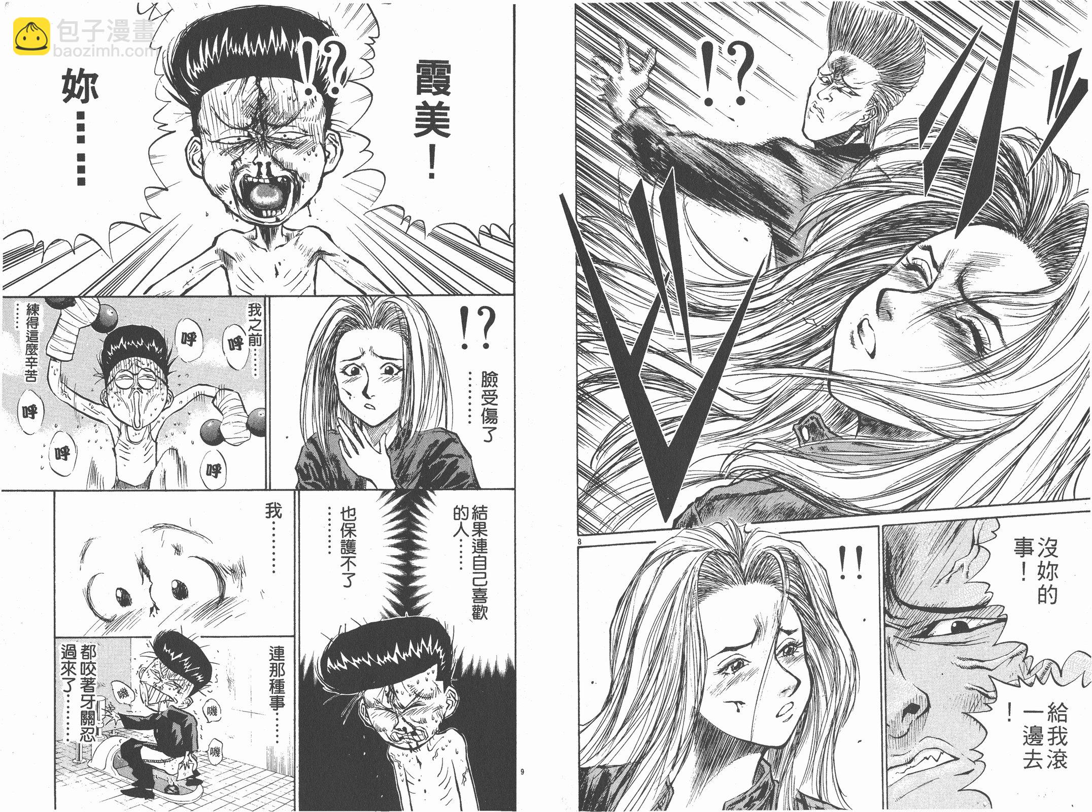 第02卷90