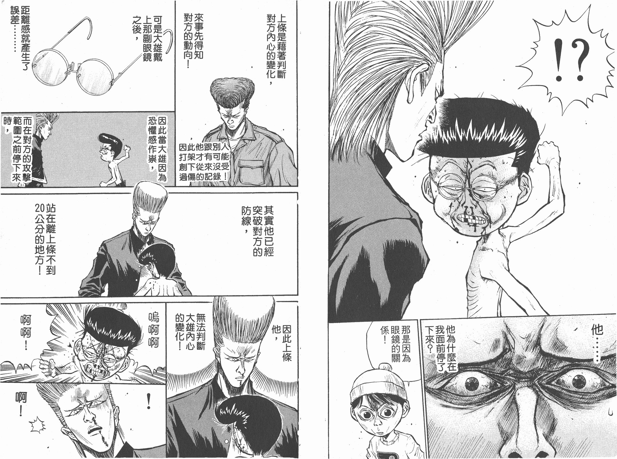 第02卷94