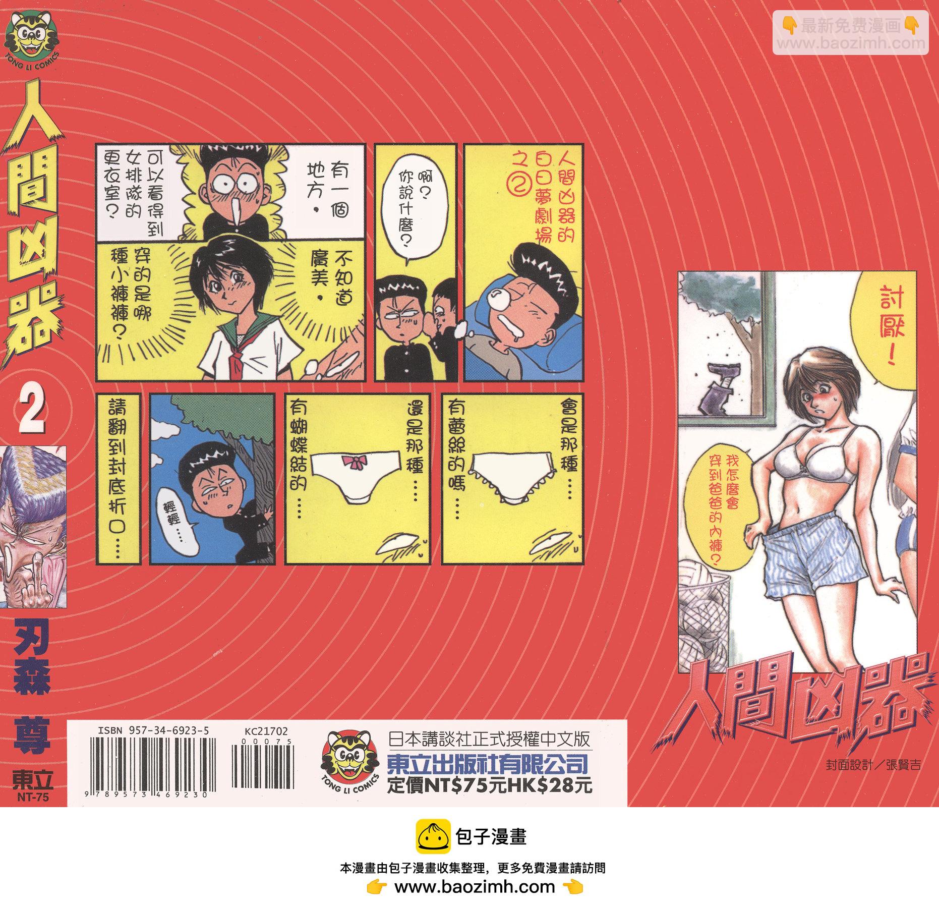 第02卷96