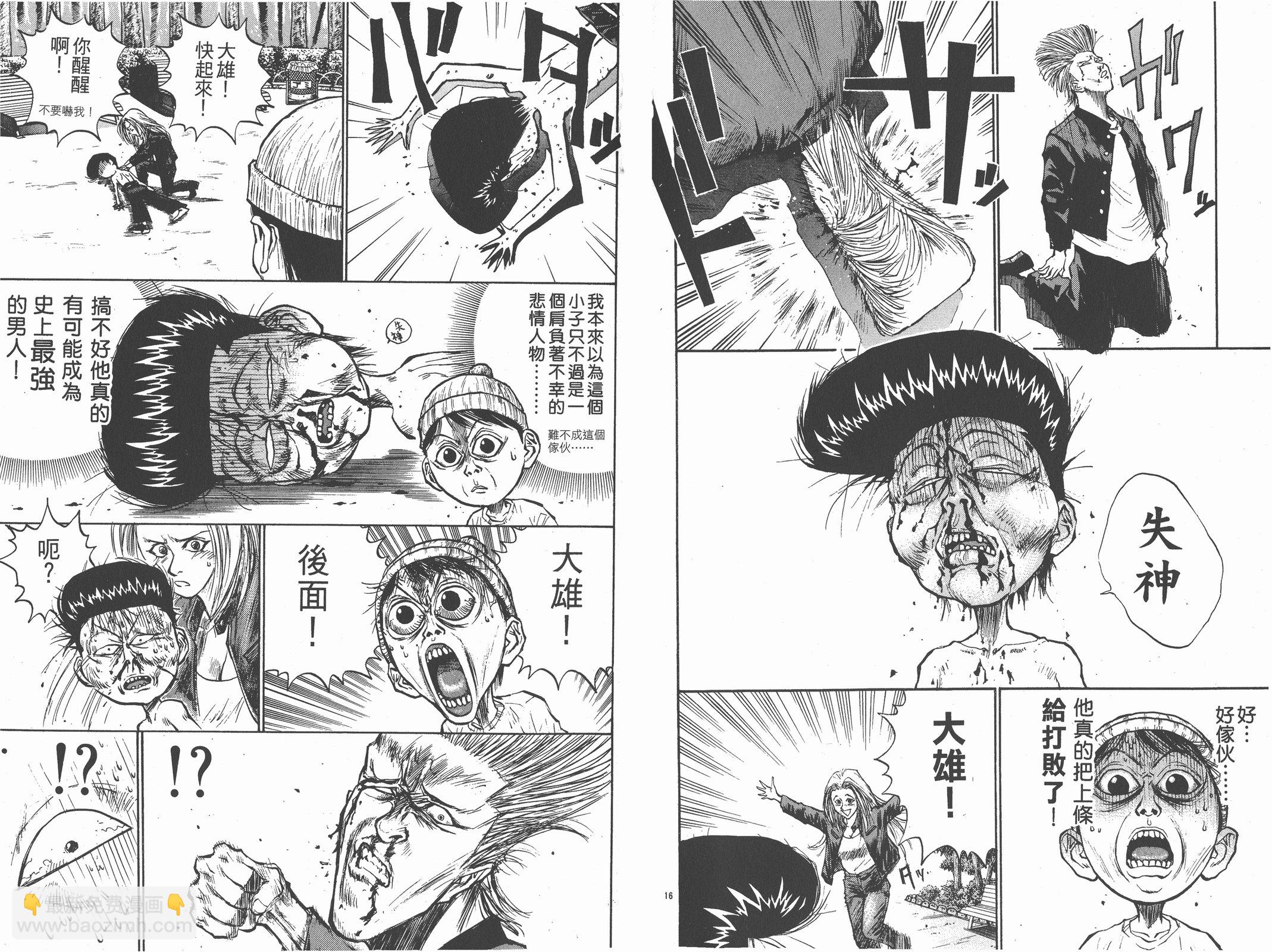 第03卷10