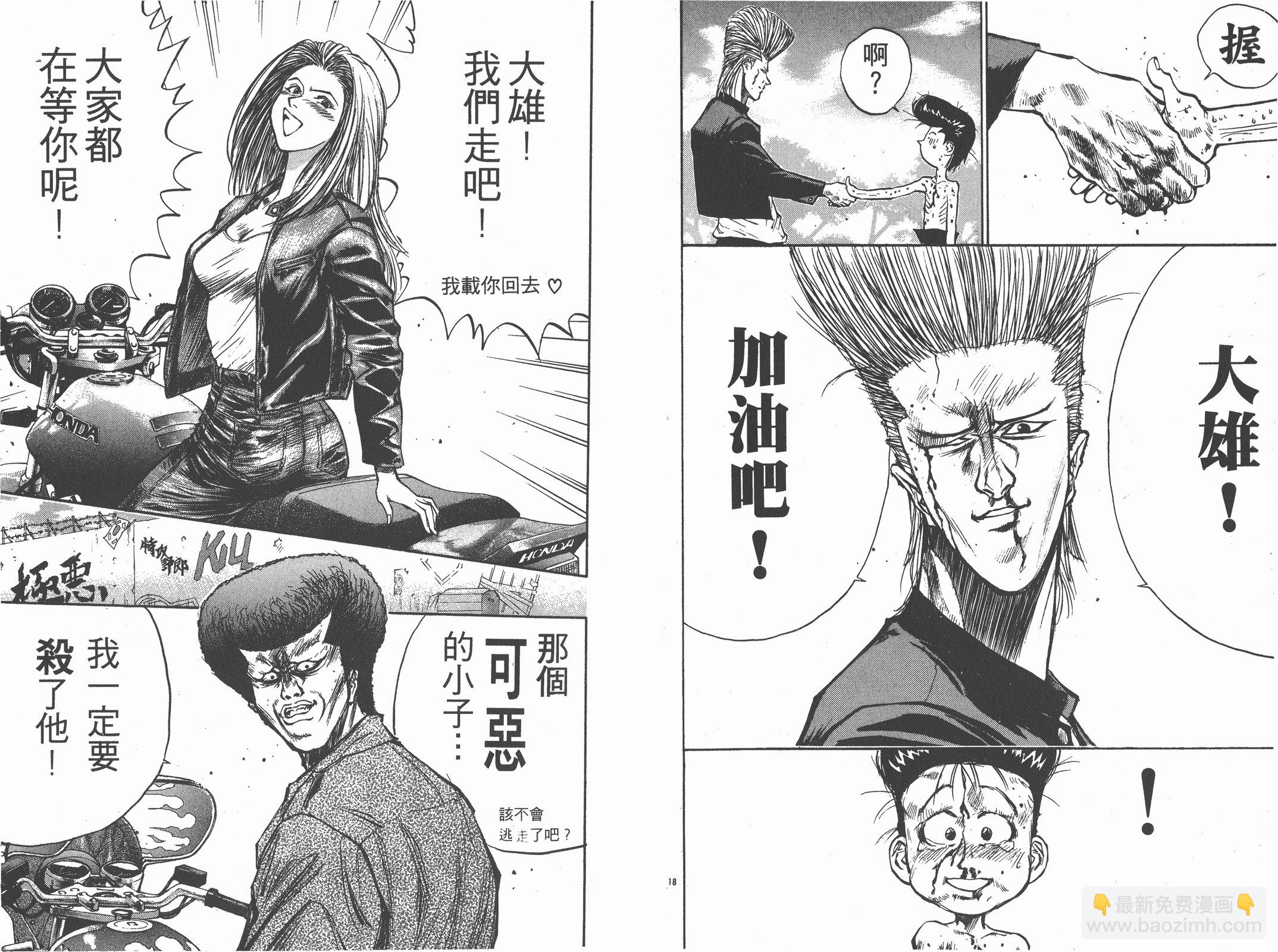 第03卷11