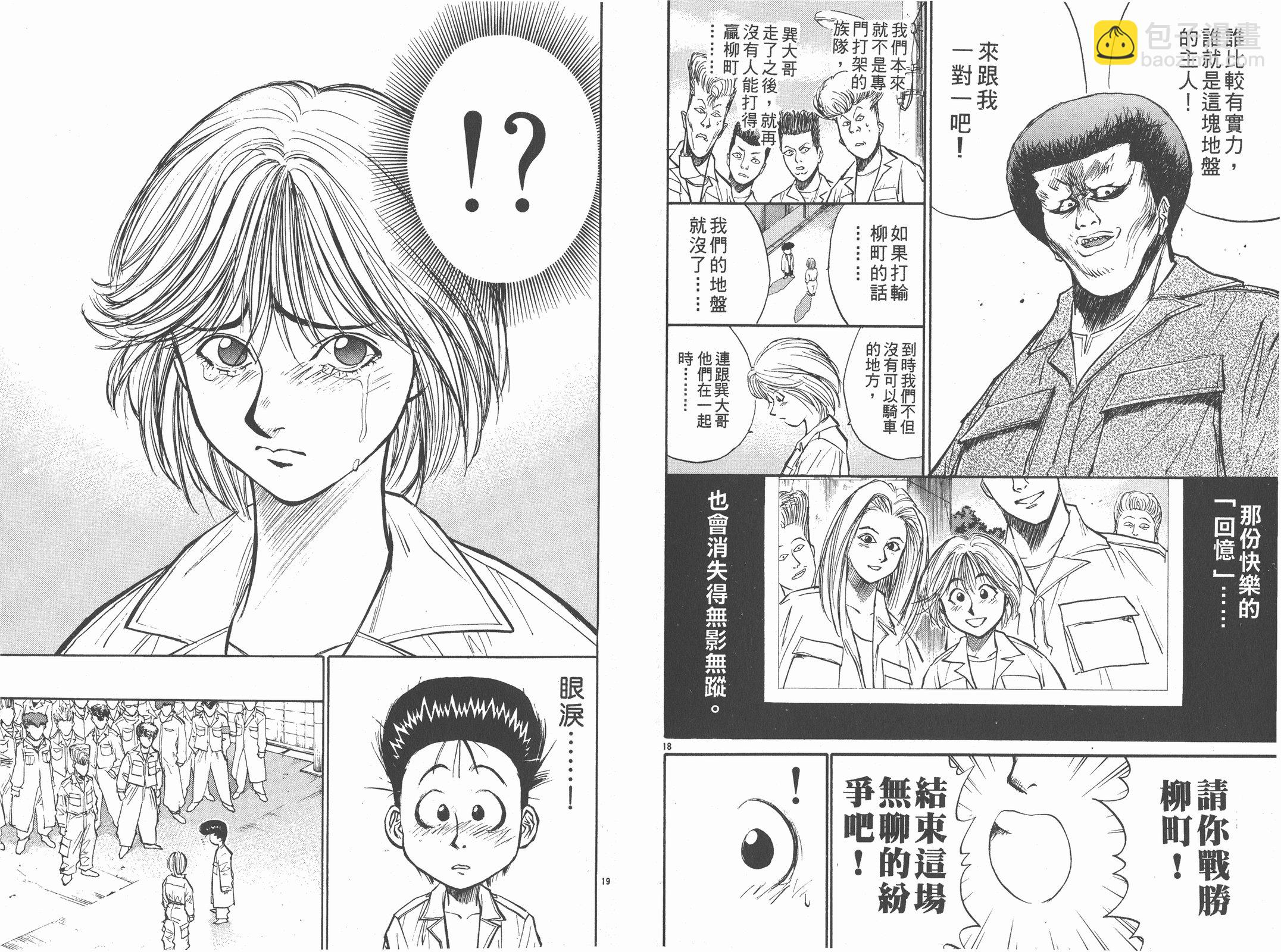 第03卷21