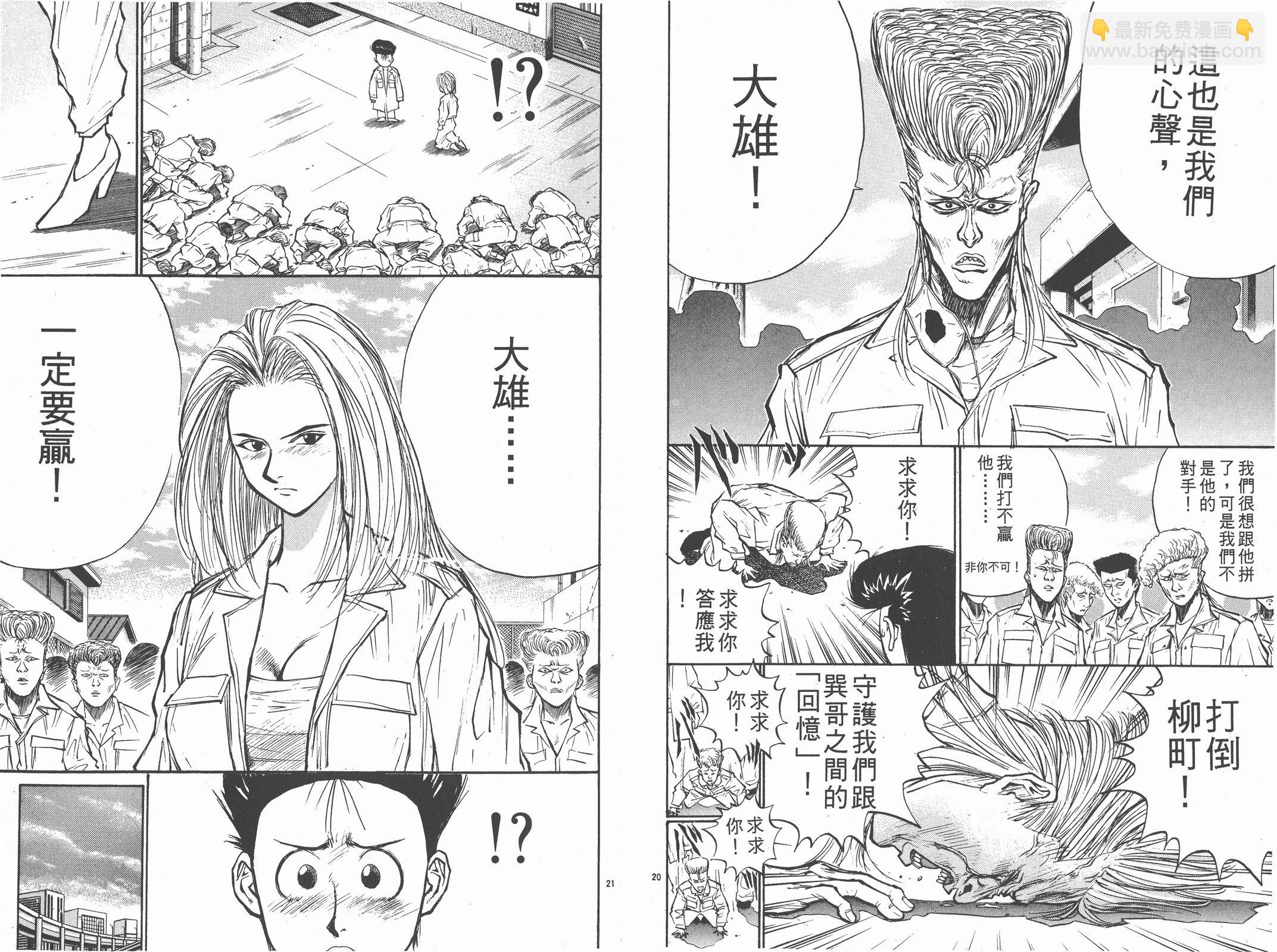 第03卷22