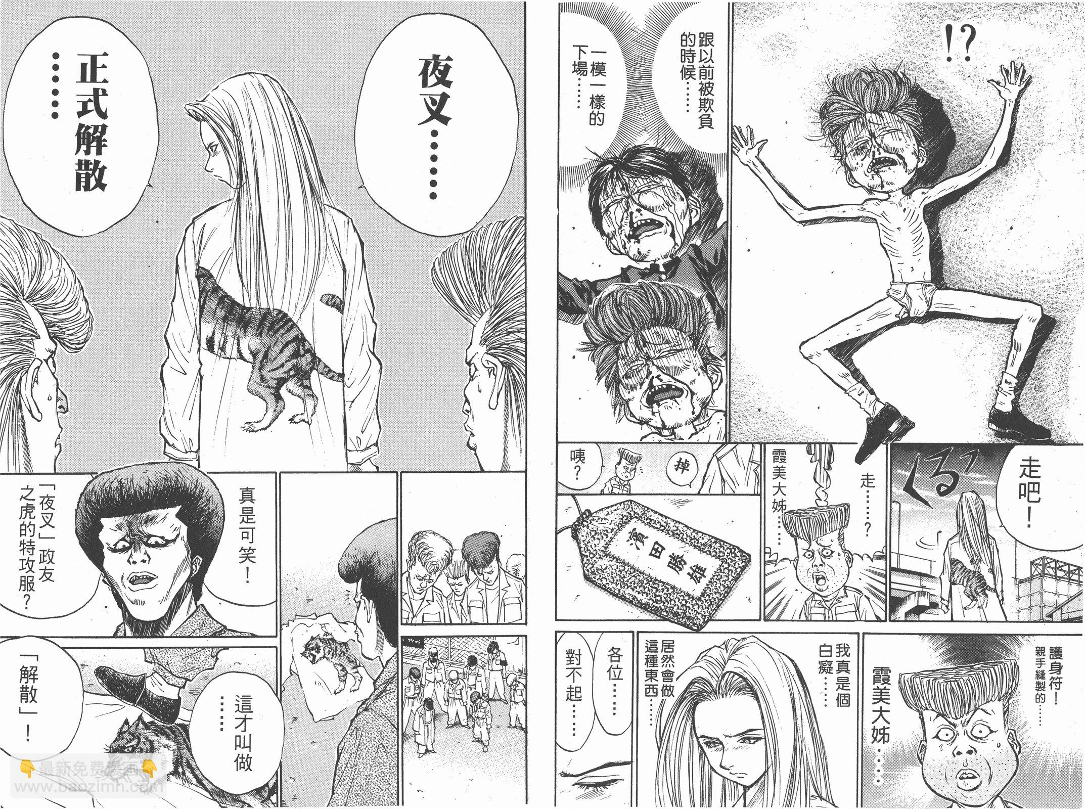 第03卷35