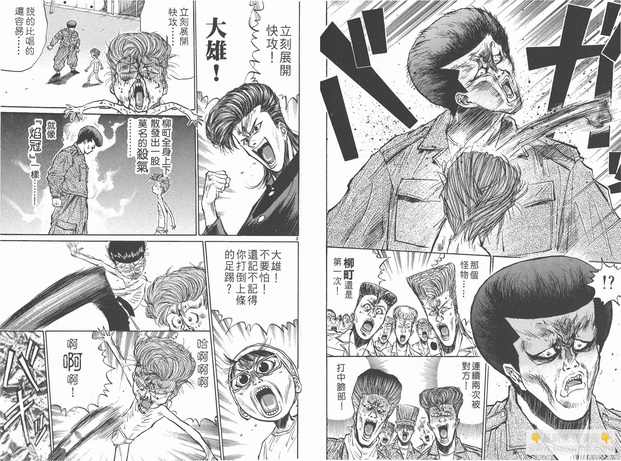第03卷48